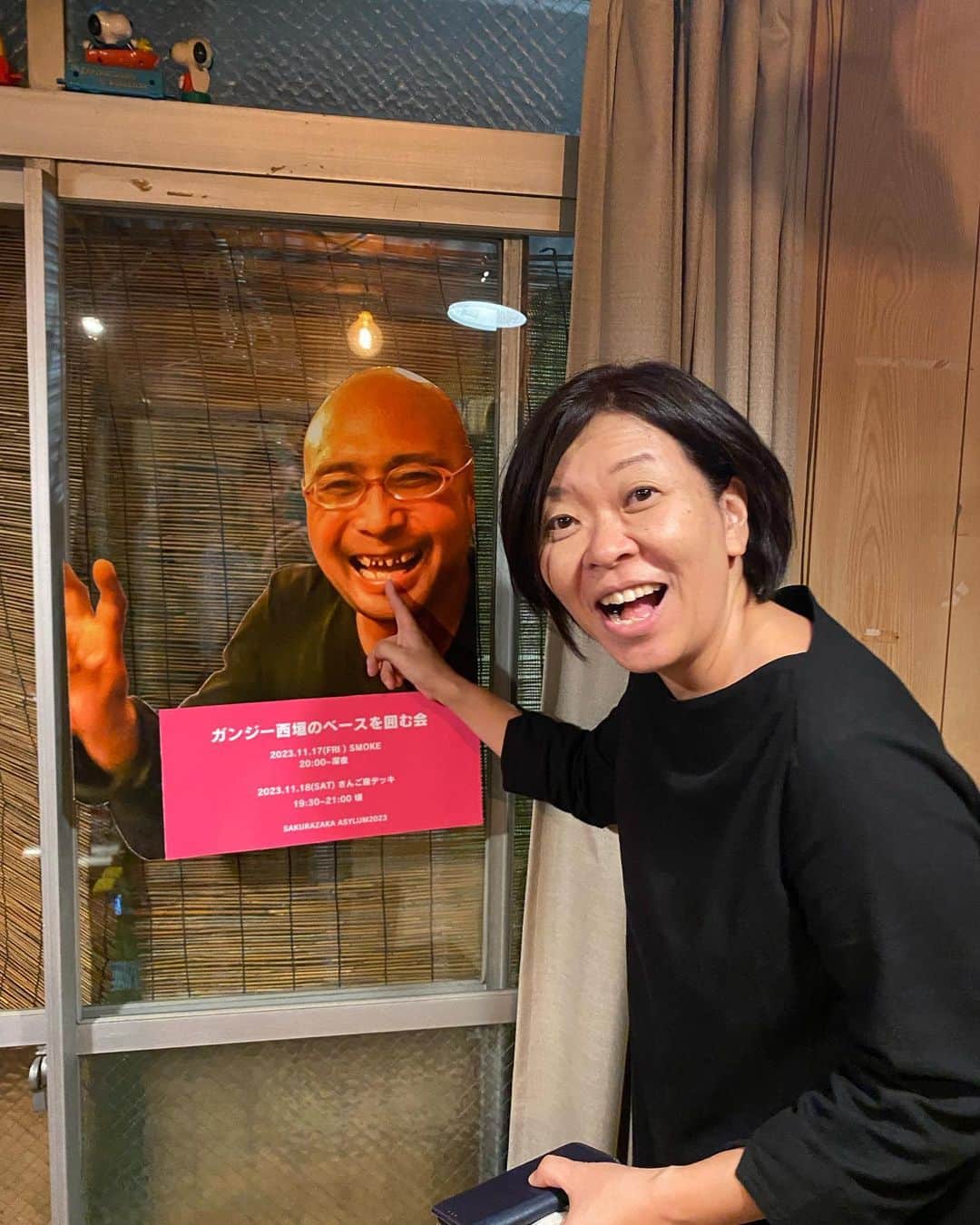 タテタカコのインスタグラム：「SMOKEにて、 本日深夜まで 『ガンジー西垣さんのベースを囲む会』はじまっております🌟 ウッドベースを触らせていただきました。」