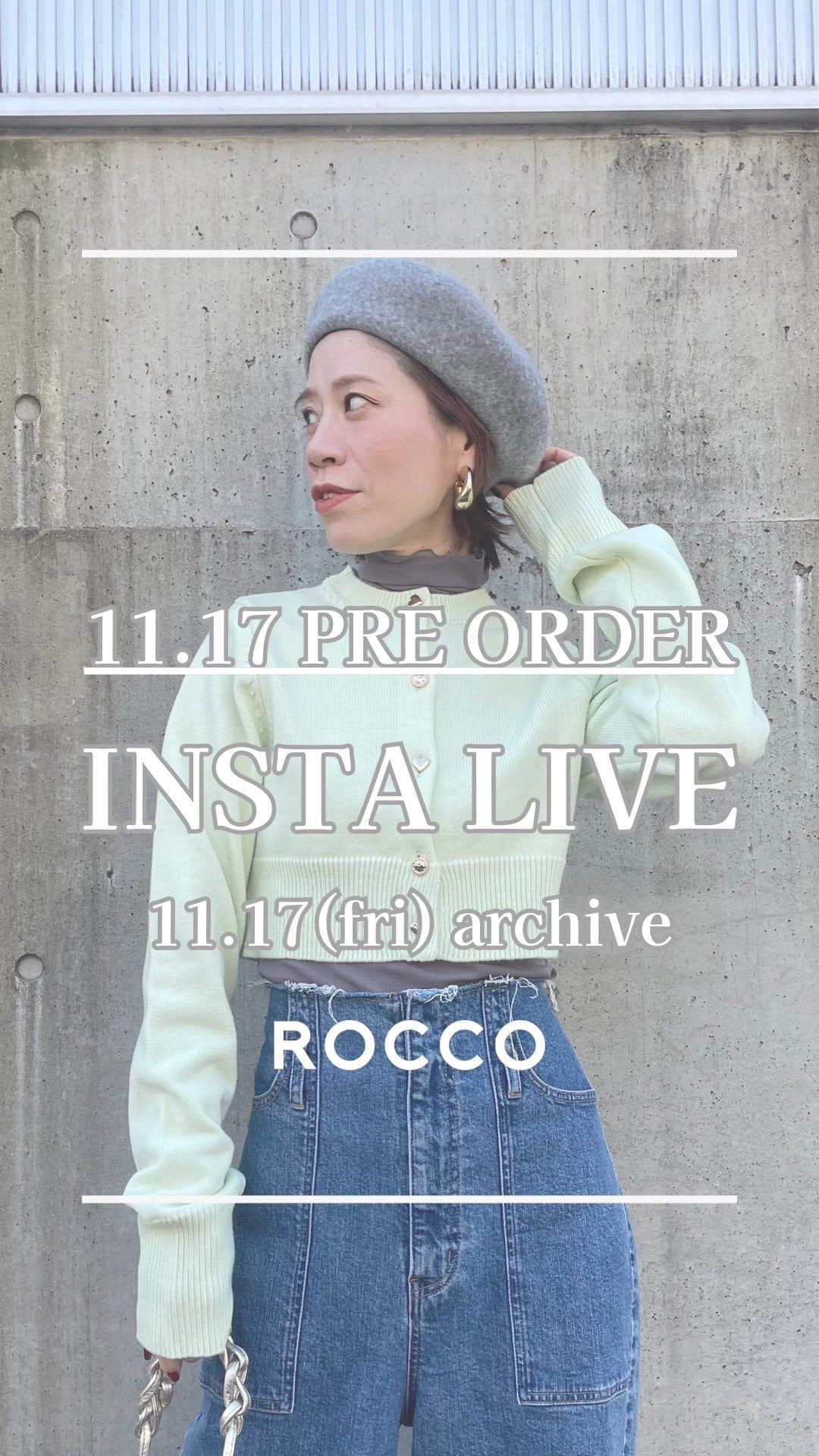 山本あきこのインスタグラム：「ROCCO 新作アイテムの紹介をしましたー‼ 　 　 📌11/17(金)20:00から再販予約受付中✨ 　 ▶ハートボタンカーデ color：ミント、ピンク、ブラック price：￥14,300(tax in) 　 ≫お届け予定日 12月上旬〜中旬  　 📌11/17(金)20:00から再販受付中✨ 　 ▶チェックコート color：チェック price：￥42,350(tax in)  ≫お届け予定日 ご注文後順次お届け可能  ▶マルチwayミドル丈中綿コート color：ピンク,チョコ price：￥38,500(tax in) 　 ≫お届け予定日 11月下旬  📢再販予約受付中‼️ @rocco_official___ 　 　 　 #ロッコ服 #ロッコマニア #新作紹介 #23aw #ハートカーデ #ハートボタンカーデ #ハートボタンカーディガン #カーディガンコーデ #チェックコート #ジャコット #コートコーデ #中綿コート #中綿アウター #アウター #アウターコーデ #なぜおしゃ研究家 #山本あきこ」