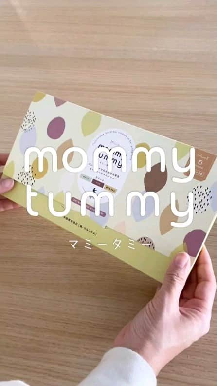 10mois(ディモワ) web shopのインスタグラム：「ママ・プレママのための 栄養補助スムージー 『mommy tummy』 6個セットのアソートボックス  プレーンのスムージーを 作ってみました。  香料・着色料・甘味料・保存料 無添加 安心して、手軽に、おいしく 妊娠中や産後に必要な栄養素を補えます。  自然なおいしさです😊  #10mois #ディモワ #出産準備 #出産祝い  #妊婦 #妊娠中の食事 #妊娠高血圧症候群  #妊娠中 #妊娠 #妊娠 #妊婦体重管理  #妊婦の食事 #プレママ  #栄養 #栄養補助食品 #スムージー」