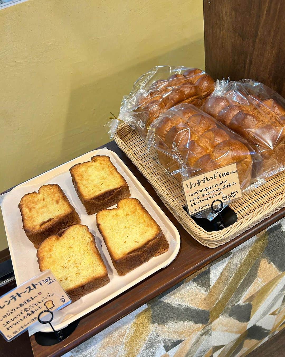 DJ MIYAさんのインスタグラム写真 - (DJ MIYAInstagram)「やっほぉです❤️おととい北海道・札幌で米粉パン専門店のもっちりふわふわパンの『フナサン米カリー』さんに行ってきましたぁぁ❤️  フナサン米カリーでは、米粉8割・小麦グルテン2割を使用したパンが25～30種類もあるの♡  PR @funasan.beikery  一昨日の帰りのフライト✈️でおやつにいただきましたぁ❤️  コーンパンも上空でいただきます❤️ つぶつぶコーン🌽がたっぷりーと乗ったふわっと仕上がったパン生地でとても美味しいねっ！  お店の公式キャラクター【おこめーず】ちゃんたちかわいかったよおお♡めっちゃ米粒の形をしているの*\(^o^)/*  あと【ねこぱん】もお顔がみんないろいろでとても可愛かったから食べてみました^_^ あっさりとしてコーヒーに合うー🎵身体に良さそうって感じられるから美容に気をつけている方にもおすすめ。  北海道札幌市豊平区月寒西１条９丁目９−６ SORAライブマーケット月寒　フナサン米カリー  #フナサン米カリー #パン屋さん #月寒中央 #月寒中央グルメ #豊平区 #豊平区グルメ #豊平区カフェ #札幌パン屋 #札幌テイクアウト #札幌パン #札幌市 #sapporo #北海道 #Hokkaido #札幌 #グルメ #グルメインフルエンサー #グルメインスタグラマー #インフルエンサー #インスタグラマー  #北海道米粉パン屋 #米粉パン屋 #米粉パン屋さん #北海道ベーカリー #ベーカリー #グルメ女子 #パン屋さん巡り #パン屋巡り #トラベラー」11月17日 20時57分 - dj_miya