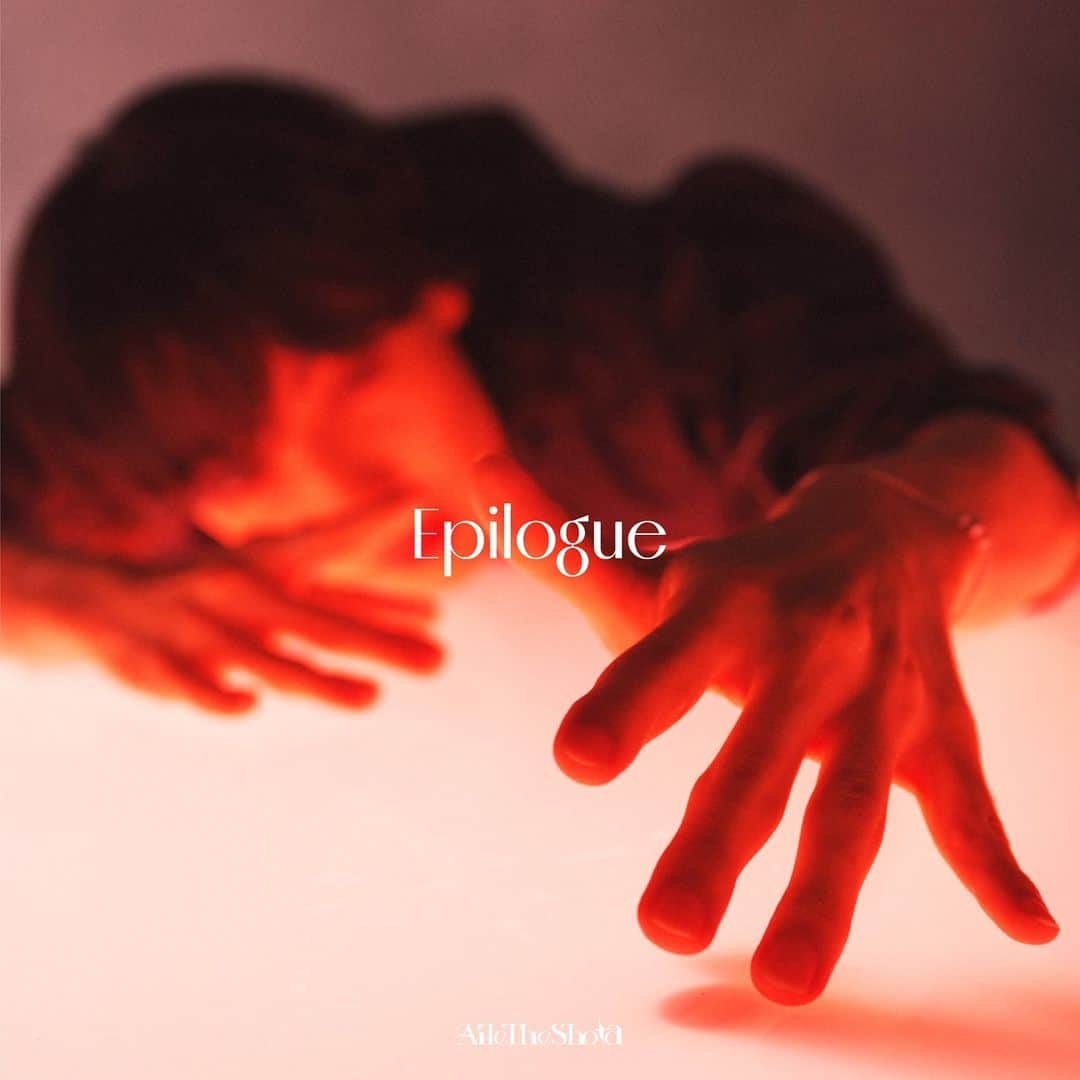 Aile the Shotaさんのインスタグラム写真 - (Aile the ShotaInstagram)「.  2023.11.22 (wed.)  New Single 「Epilogue (Prod. KNOTT)」  4th EP 『Epilogue』より先行配信。  今、愛と向き合い、命を歌う。 この想いがあなたに届きますように。  @knott__music  @da_i_knott @malumelo_knott   ----------  Art work  @f_a_t_i_m_a_id   photograph : @satoshihata87  hair&makeup : @megumikuji_luckhair  styling : @yuji_yasumoto   #AileTheShota」11月17日 21時00分 - lethe_shota