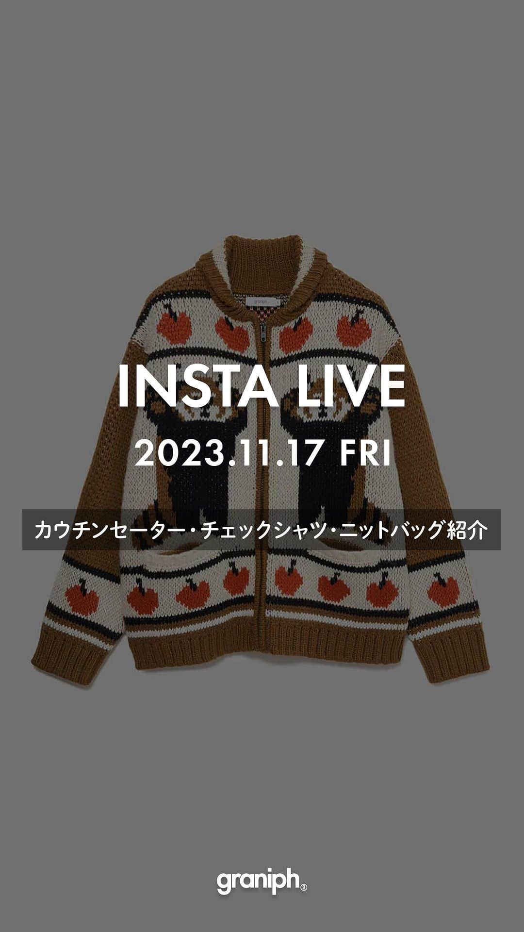 グラニフ graniphのインスタグラム：「新作カウチンセーター&ネルシャツ、ニットバッグをご紹介❣️ さとちゃん155cm/まめこ148cm  ▼インスタライブの配信はこちら @graniph_official   #グラニフ#graniph#インスタライブ#インライ」