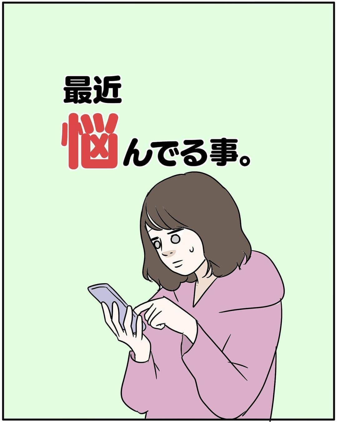 ママリのインスタグラム：「とりあえず学童の申し込みはGO💨  @mamari_official ◀︎家族に寄り添う投稿をたくさん発信中  #ママリ #家族を話そう ⁠.⠀⁠ ＝＝＝ @tumumama_ikuji さん、素敵な投稿をリポストさせていただきありがとうございました✨⁠ .⁠ . ｡:+* ﾟ ゜ﾟ +:｡:+ ﾟ ゜ﾟ +:｡:+ ﾟ ゜ﾟ +:｡:+ ﾟ ゜ﾟ +:｡:+ ⁠ . ⁣先輩ママに聞きたいことはママリ公式アプリで❤ . 「悪阻っていつまで？」 「妊娠から出産までにかかる費用は？」 「育児の悩みを聞いてほしい！」 . など、育児に関する話は何でもOK👌⁠ ママリ公式アプリダウンロードは⁠ プロフィールにあるURLからできます☺⁠  ⁠.⁠ ⁠あなたの回答が、誰かの支えになる。⠀#コネヒト 運営：コネヒト株式会社⁠ . . 🌼いつもあたたかいコメントありがとうございます。ひとつひとつゆっくり読ませていただいています。 🌼そのなかで多くの人が心を傷めるかもしれないコメントは運営側で対応させていただきます。 🌼コメントはどなたでも見られる場所なため運営が手を加えることがあることご承知おきください。 🌼ママリでリポストしている投稿は全て、投稿主様に許諾をとっています。 🌼転載は禁止です。 . *💛*🌸*💛*🌸*💛*🌸*💛* #コミックエッセイ #エッセイ漫画 #エッセイ #イラストグラム子育て部 #育児奮闘中  #学童 #小学生 #1年生 #日常漫画」