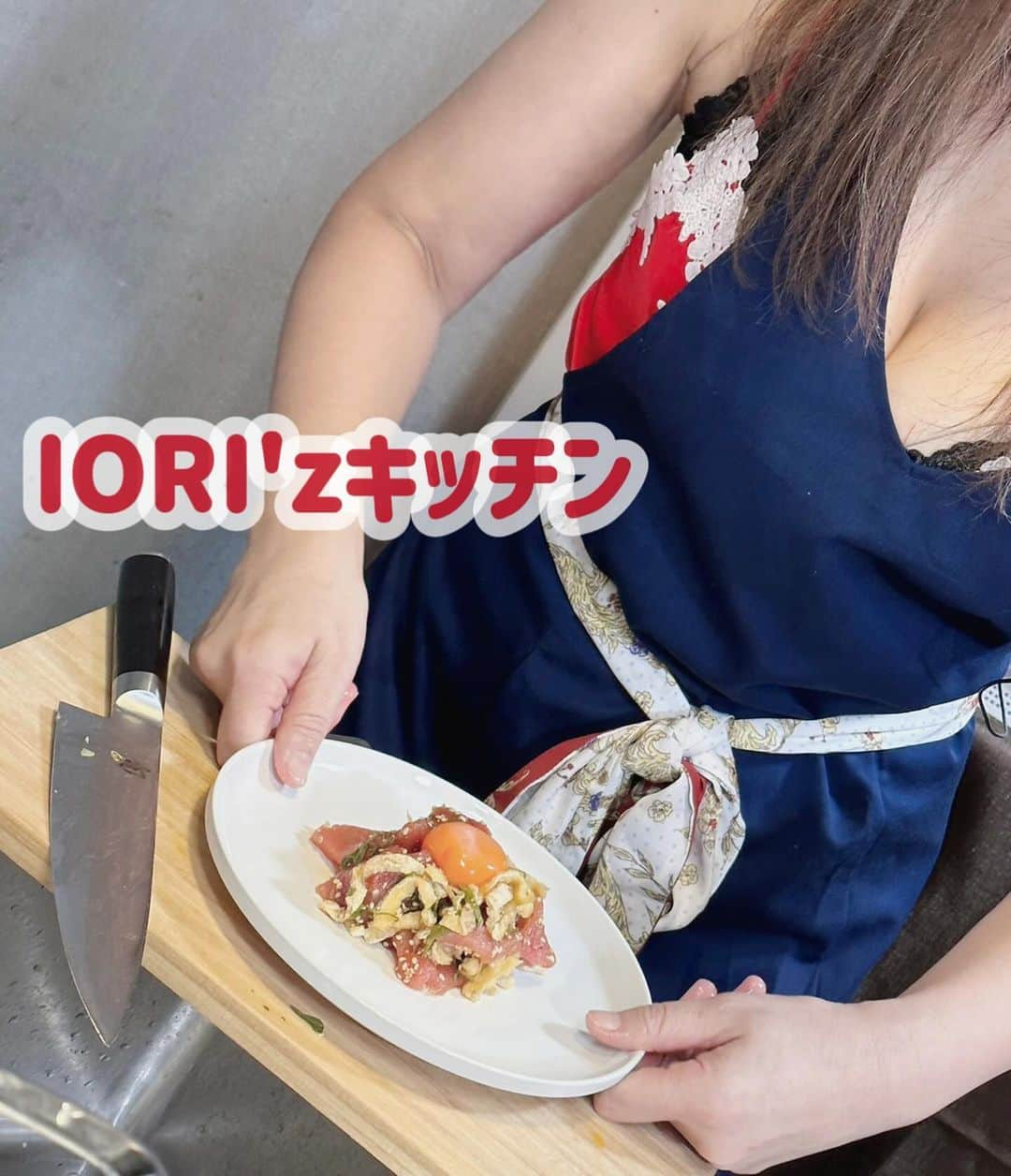 伊織涼子のインスタグラム