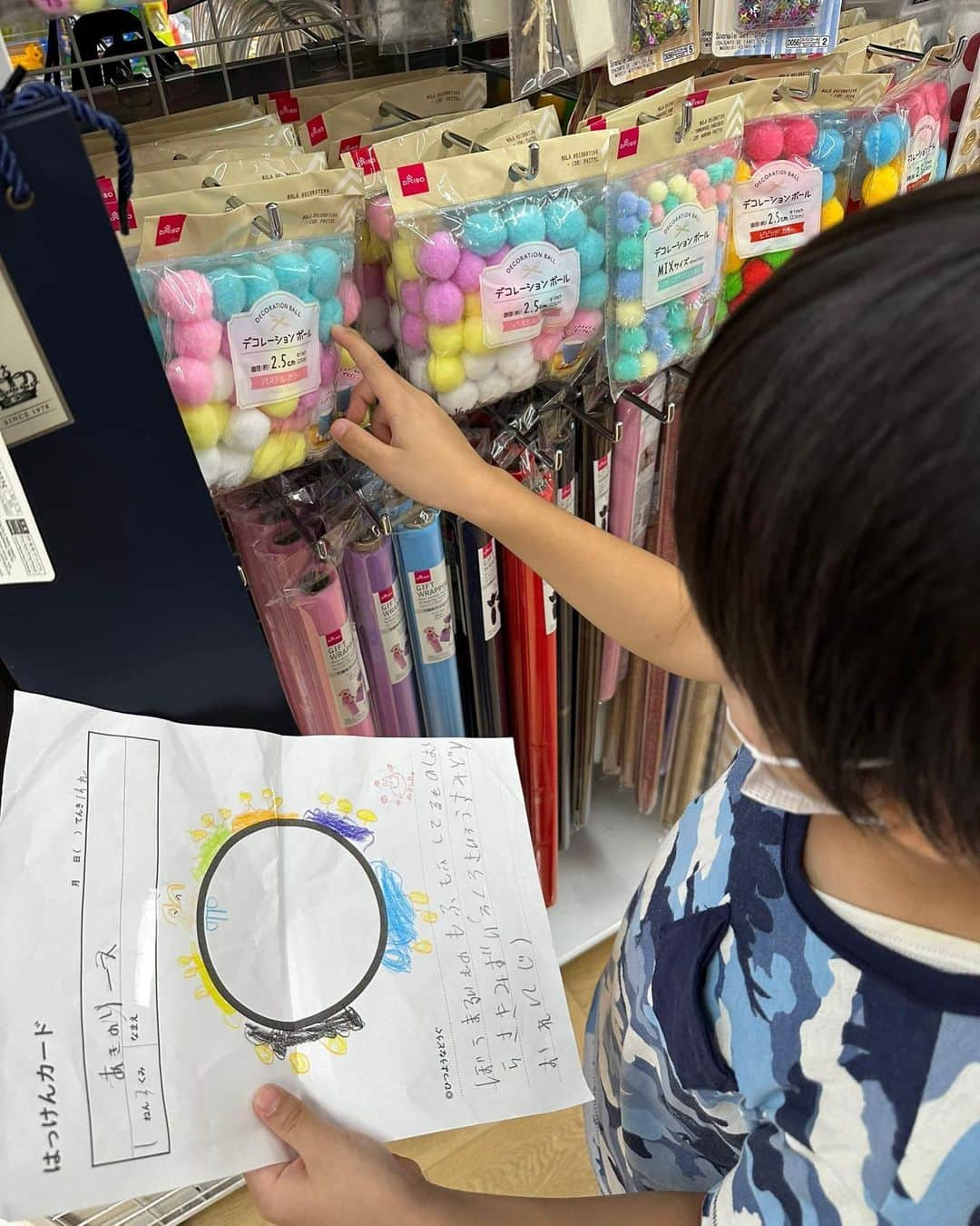 ochikeronさんのインスタグラム写真 - (ochikeronInstagram)「Morning Glory Wreath made by my son (6 years). Typical Japanese elementary school 1st grader assignment ✨  #morningglory #wreath #朝顔 #朝顔リース #小学1年生」11月17日 21時08分 - ochikeron