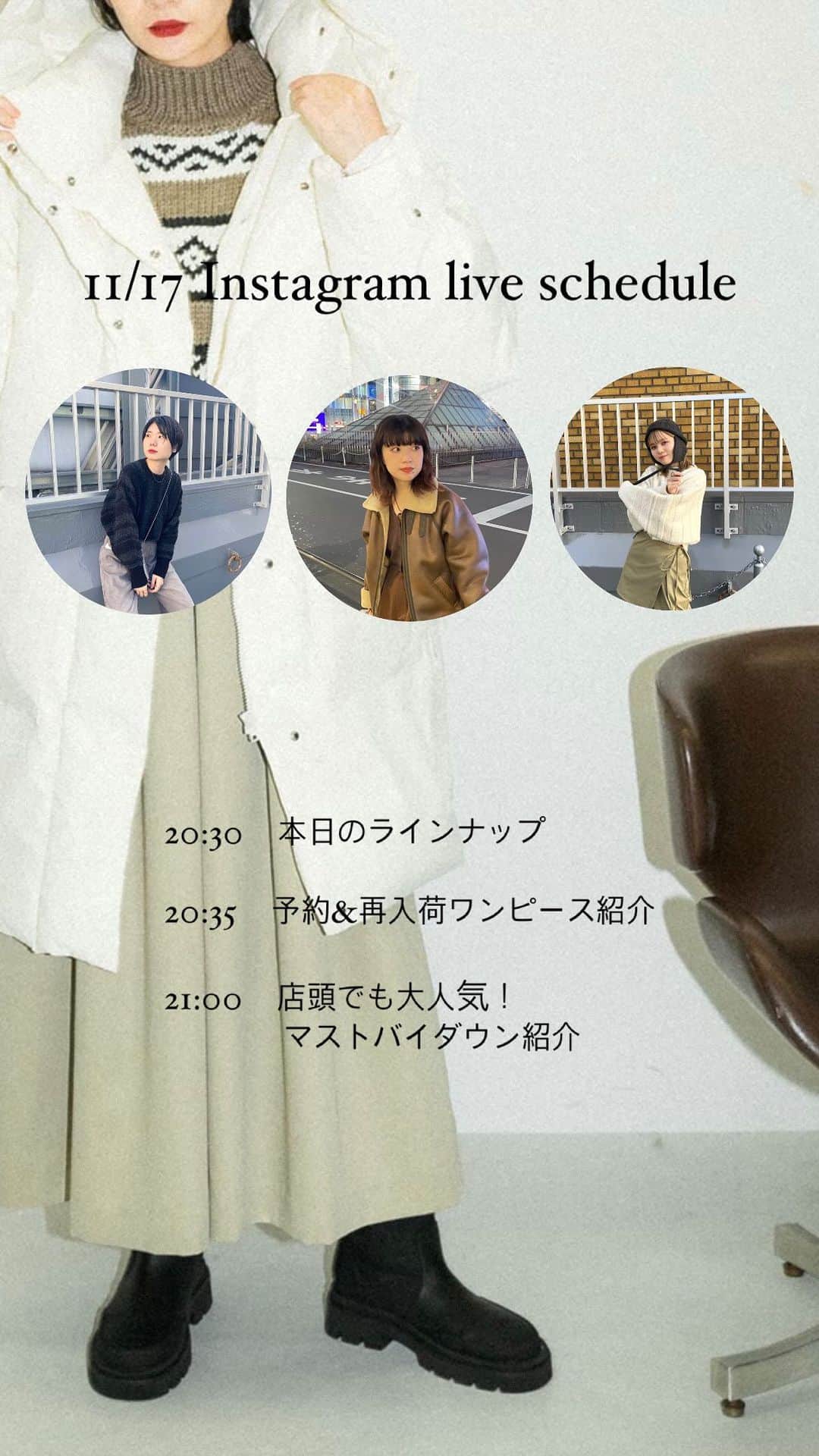 のインスタグラム