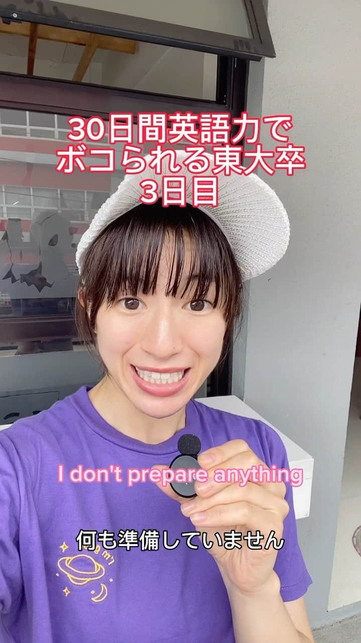 鈴木柚里絵のインスタグラム：「Practicing English Day 3 30日間英語力でボコられる東大卒3日目 Continuous practice will give me progress! It's good that my English has room to grow. I'll try my best! 私の英語はまだまだですが、継続は力なりと思ってがんばります！ 学校→ @apibeci_japan  #忍者　 #鈴木柚里絵  #ninjasuzukiyurie  #フィリピン留学　#留学 PR スクールウィズ　@schoolwith_ryugaku   Hello. I’m Yurie Suzuki. I’m Japanese. Please follow me. I’m a voice actress. I’m a ninja. I love learning foreign languages, like English, Spanish, Mandarin, French, Filipino and bahasa Indonesia. I have black belts of taekwondo and Taido. I graduated from the University of Tokyo. My major was Physics. Please subscribe to my YouTube channel. Twitter, Instagram, TikTok→@yuriehiyoko English account→ @yuriehiyokoen 日本語→ @yuriehiyokobooks  Español→ @yuriehiyokoesp  bahasa Indonesia→ @yuriehiyokobahasa  Français→ @yuriehiyokofr  中文→ @yuriehiyokonihao  Filipino→ @yuriehiyokofilipino   ＜自己紹介＞ 東大卒忍者声優、鈴木柚里絵です。読書記録などを投稿していくのでよかったらフォローお願いします。 ・予備校通わず非進学校から東大現役合格 ・理系 ・趣味は語学 ・躰道黒帯 ・テコンドー黒帯 ・外務省により欧米に派遣されるコスプレイヤー ・テレビ出演「SASUKE2015」「さんまの東大方程式」「家、ついて行ってイイですか？」「その他の人に会ってみた」「ノブナカなんなん」「リア突WEST」など ・ハッカソン,政策立案コンテスト,ミスコン優勝 ・学生起業 ・養成所入って一年で初仕事の半年後には声の仕事だけで生きてるようになってた ・「ぐんまちゃん」猫忍役「まにまに２」ヘレン役など ・「将来の夢は世界で暗躍する忍者」と言ってたら忍者のスカウトがきて今は忍者鈴木 Twitter、TikTok、YouTubeもやってます。 日本語アカウント→ @yuriehiyokobooks 日常アカウント→ @yuriehiyoko 英語勉強アカウント→ @ninjasuzukien」