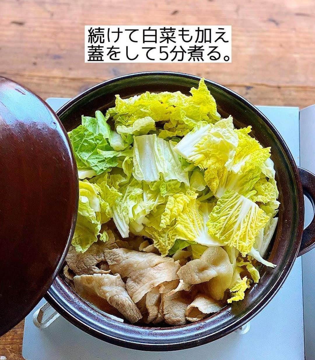 Mizuki【料理ブロガー・簡単レシピ】さんのインスタグラム写真 - (Mizuki【料理ブロガー・簡単レシピ】Instagram)「・味噌バターでコクうま💕 ⁡ ［#レシピ ］ ーーーーーーーーーーーーー 豚バラ白菜の味噌バター鍋 ーーーーーーーーーーーーー ⁡ ⁡ ⁡ おはようございます☺️ ⁡ 今日ご紹介させていただくのは \ 豚バラ白菜の味噌バター鍋 / (再掲載✨) ⁡ 味噌×バターのコクうまスープで お肉も野菜もたっぷり摂れる💕 白菜の代わりにキャベツを使ったり 他の具を加えてカサ増ししても🙆‍♀️ 〆は雑炊、又はラーメンが おすすめですよ〜😋 ⁡ とっても簡単にできるので よかったらお試し下さいね✨ ⁡ ⁡ ⁡ ⋱⋰ ⋱⋰ ⋱⋰ ⋱⋰ ⋱⋰ ⋱⋰ ⋱⋰ 📍簡単・時短・節約レシピ更新中  Threadsもこちらから▼ @mizuki_31cafe ⁡ 📍謎の暮らし＆変なライブ垢 @mizuki_kurashi ⋱⋰ ⋱⋰ ⋱⋰ ⋱⋰ ⋱⋰ ⋱⋰ ⋱⋰ ⁡ ⁡ ⁡ ＿＿＿＿＿＿＿＿＿＿＿＿＿＿＿＿＿＿＿ 【2人分】 豚バラ薄切り肉...200g 白菜...1/6個(350g) ニラ...1/2束 にんにく...1かけ ●水...600ml ●味噌...大3 ●みりん...大2 ●鶏がらスープ...大1/2 バター...15g 粗挽き黒こしょう...少々 ⁡ 1.豚肉とニラは5cm長さに切る。白菜の芯は1cm幅、葉はざく切りにする。にんにくは薄切りにする。 2.鍋に●とにんにくを入れて中火で煮立て、豚肉を加えてほぐす。続けて白菜も加え、蓋をして5分煮る。 3.仕上げにニラを加えてひと煮立ちさせ、バターをのせて黒こしょうを振る。 ￣￣￣￣￣￣￣￣￣￣￣￣￣￣￣￣￣￣￣ ⁡ ⁡ ⁡ 《ポイント》 ♦︎豚肉の代わりに鶏肉(一口大に切る)で作ってもおいしいです♩白菜の代わりにキャベツを使用しても♩ ♦︎きのこやもやし、油揚げやコーンなど追加しても◎ ♦︎味噌は合わせ味噌を使用しています♩ ⁡ ⁡ ⁡ ⁡ ⁡ ⁡ ⋱⋰ ⋱⋰ ⋱⋰ ⋱⋰ ⋱⋰ ⋱⋰ ⋱⋰  愛用している調理器具・器など   #楽天ROOMに載せてます ‎𐩢𐩺  (ハイライトから飛べます🕊️) ⋱⋰ ⋱⋰ ⋱⋰ ⋱⋰ ⋱⋰ ⋱⋰ ⋱⋰ ⁡ ⁡ ⁡ ⁡ ⁡ ✼••┈┈┈┈┈••✼••┈┈┈┈┈••✼ 今日のごはんこれに決まり！ ‎𓊆#Mizukiのレシピノート 500品𓊇 ✼••┈┈┈┈┈••✼••┈┈┈┈┈••✼ ⁡ ˗ˏˋ おかげさまで25万部突破 ˎˊ˗ 料理レシピ本大賞準大賞を受賞しました✨ ⁡ 6000点の中からレシピを厳選し まさかの【500レシピ掲載】 肉や魚のメインおかずはもちろん 副菜、丼、麺、スープ、お菓子 ハレの日のレシピ、鍋のレシピまで 全てこの一冊で完結 𓌉◯𓇋 (全国の書店・ネット書店で発売中) ⁡ ⁡ ⁡ ⁡ ⁡ ⁡ #豚バラ #豚肉レシピ #白菜 #白菜レシピ  #鍋 #鍋料理 #鍋レシピ  #節約料理  #簡単料理  #時短料理 #mizukiレシピ  #時短レシピ #節約レシピ #簡単レシピ」11月18日 7時00分 - mizuki_31cafe