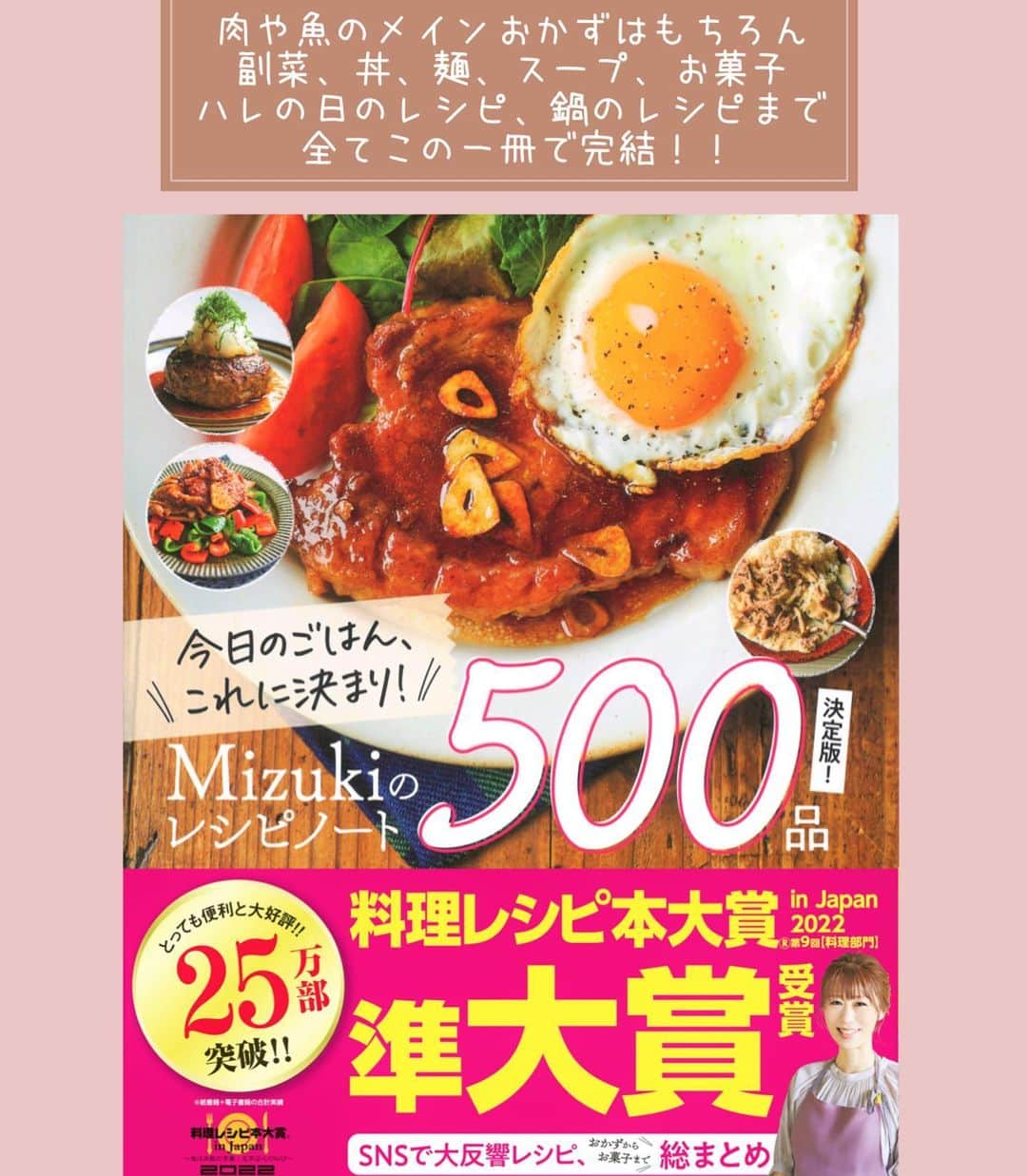 Mizuki【料理ブロガー・簡単レシピ】さんのインスタグラム写真 - (Mizuki【料理ブロガー・簡単レシピ】Instagram)「・味噌バターでコクうま💕 ⁡ ［#レシピ ］ ーーーーーーーーーーーーー 豚バラ白菜の味噌バター鍋 ーーーーーーーーーーーーー ⁡ ⁡ ⁡ おはようございます☺️ ⁡ 今日ご紹介させていただくのは \ 豚バラ白菜の味噌バター鍋 / (再掲載✨) ⁡ 味噌×バターのコクうまスープで お肉も野菜もたっぷり摂れる💕 白菜の代わりにキャベツを使ったり 他の具を加えてカサ増ししても🙆‍♀️ 〆は雑炊、又はラーメンが おすすめですよ〜😋 ⁡ とっても簡単にできるので よかったらお試し下さいね✨ ⁡ ⁡ ⁡ ⋱⋰ ⋱⋰ ⋱⋰ ⋱⋰ ⋱⋰ ⋱⋰ ⋱⋰ 📍簡単・時短・節約レシピ更新中  Threadsもこちらから▼ @mizuki_31cafe ⁡ 📍謎の暮らし＆変なライブ垢 @mizuki_kurashi ⋱⋰ ⋱⋰ ⋱⋰ ⋱⋰ ⋱⋰ ⋱⋰ ⋱⋰ ⁡ ⁡ ⁡ ＿＿＿＿＿＿＿＿＿＿＿＿＿＿＿＿＿＿＿ 【2人分】 豚バラ薄切り肉...200g 白菜...1/6個(350g) ニラ...1/2束 にんにく...1かけ ●水...600ml ●味噌...大3 ●みりん...大2 ●鶏がらスープ...大1/2 バター...15g 粗挽き黒こしょう...少々 ⁡ 1.豚肉とニラは5cm長さに切る。白菜の芯は1cm幅、葉はざく切りにする。にんにくは薄切りにする。 2.鍋に●とにんにくを入れて中火で煮立て、豚肉を加えてほぐす。続けて白菜も加え、蓋をして5分煮る。 3.仕上げにニラを加えてひと煮立ちさせ、バターをのせて黒こしょうを振る。 ￣￣￣￣￣￣￣￣￣￣￣￣￣￣￣￣￣￣￣ ⁡ ⁡ ⁡ 《ポイント》 ♦︎豚肉の代わりに鶏肉(一口大に切る)で作ってもおいしいです♩白菜の代わりにキャベツを使用しても♩ ♦︎きのこやもやし、油揚げやコーンなど追加しても◎ ♦︎味噌は合わせ味噌を使用しています♩ ⁡ ⁡ ⁡ ⁡ ⁡ ⁡ ⋱⋰ ⋱⋰ ⋱⋰ ⋱⋰ ⋱⋰ ⋱⋰ ⋱⋰  愛用している調理器具・器など   #楽天ROOMに載せてます ‎𐩢𐩺  (ハイライトから飛べます🕊️) ⋱⋰ ⋱⋰ ⋱⋰ ⋱⋰ ⋱⋰ ⋱⋰ ⋱⋰ ⁡ ⁡ ⁡ ⁡ ⁡ ✼••┈┈┈┈┈••✼••┈┈┈┈┈••✼ 今日のごはんこれに決まり！ ‎𓊆#Mizukiのレシピノート 500品𓊇 ✼••┈┈┈┈┈••✼••┈┈┈┈┈••✼ ⁡ ˗ˏˋ おかげさまで25万部突破 ˎˊ˗ 料理レシピ本大賞準大賞を受賞しました✨ ⁡ 6000点の中からレシピを厳選し まさかの【500レシピ掲載】 肉や魚のメインおかずはもちろん 副菜、丼、麺、スープ、お菓子 ハレの日のレシピ、鍋のレシピまで 全てこの一冊で完結 𓌉◯𓇋 (全国の書店・ネット書店で発売中) ⁡ ⁡ ⁡ ⁡ ⁡ ⁡ #豚バラ #豚肉レシピ #白菜 #白菜レシピ  #鍋 #鍋料理 #鍋レシピ  #節約料理  #簡単料理  #時短料理 #mizukiレシピ  #時短レシピ #節約レシピ #簡単レシピ」11月18日 7時00分 - mizuki_31cafe