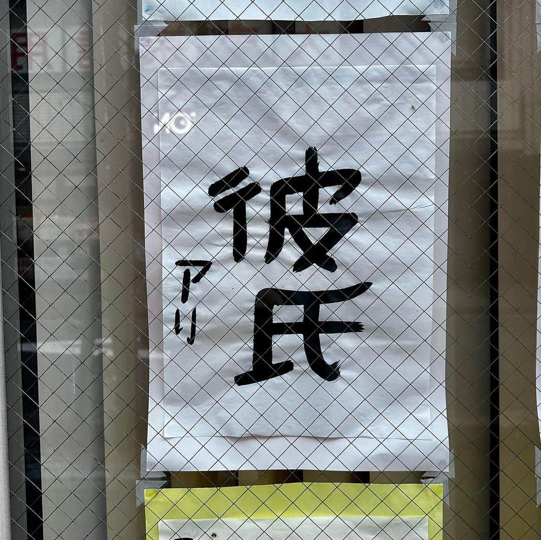 武井義明さんのインスタグラム写真 - (武井義明Instagram)「日本語学校の習字。アリさんに二重マル◎をあげます。」11月18日 7時28分 - bebechef