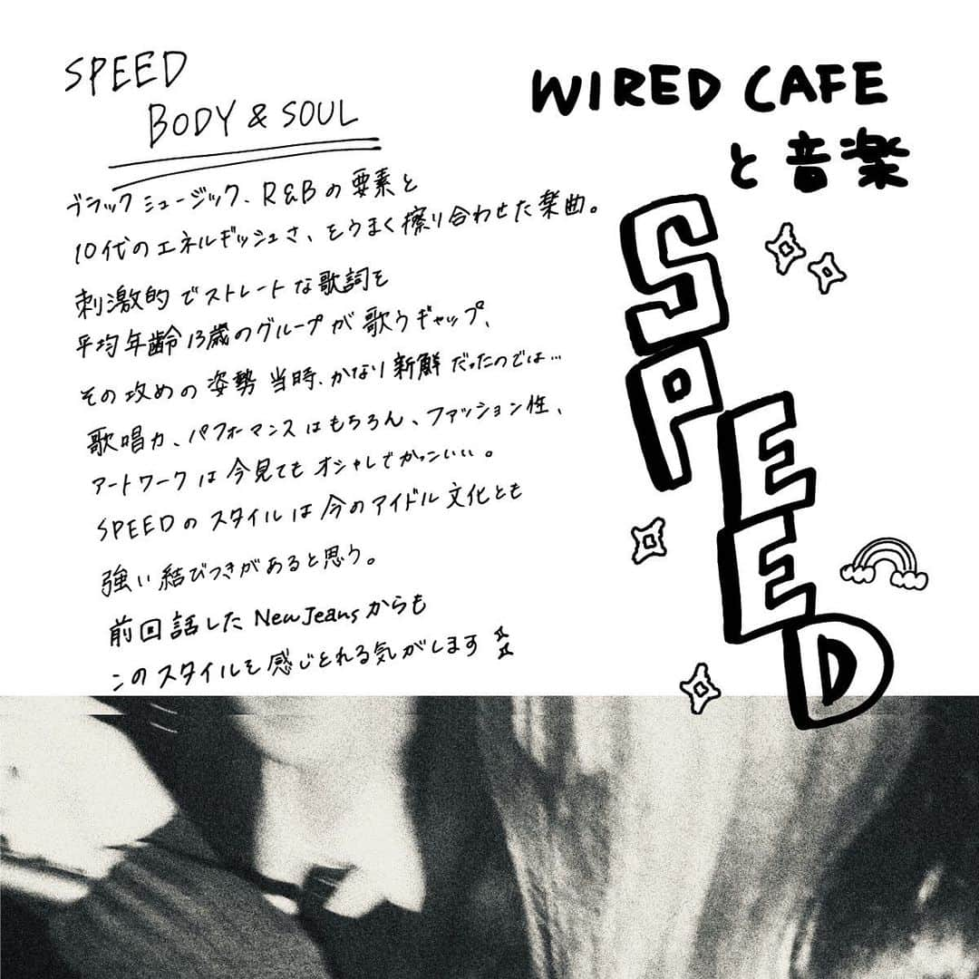 WIRED CAFEさんのインスタグラム写真 - (WIRED CAFEInstagram)「【WIRED CAFEと音楽】 SPEED とNewJeans🌈🧢🐰  今回は1995年にデビューした SPEED について。 彼女たちのスタイルと、今大人気のNew Jeansには共通するカッコよさがある気がします…⛹️‍♀️  SPEED 「BODY & SOUL」 New Jeans 「Attention」 のMVを見比べると、ファッションやダンスの軽快でエネルギッシュな雰囲気が似てる…  それにしてもSPEED、いつ聴いてもカッコいい、 そしてうますぎる。歌詞も最高… テンションを上げたい朝の、一曲に◎」11月18日 8時03分 - wiredcafe_official