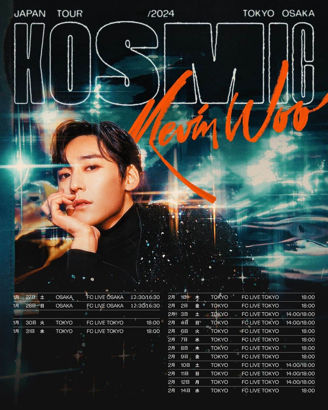 ケビン のインスタグラム：「JAPAN TOUR 2024 “KOSMIC”💫  SO STOKED to announce I’m going on tour next year!!! First stop is Japan!✈️ Mark your calendars! Tickets go on sale Nov 25th🍀 Stay tuned for more details.  2024年の始まりはクローバーにやっと会えてものすごく嬉しいです！1年ぶりの日本、たくさんのクローバーに会いたいです！待っててくれて本当にありがとうございます🙇🏻‍♂️今回は大阪と東京でライブをします！ぜひ来てください！！！🍀🍀🍀  💫開催決定💫  🍀1月27日,28日 📍#FCLIVEOSAKA  🍀1月30日〜2月14日 📍#FCLIVETOKYO  🎟️ファンクラブ先行販売 11/18(土)12時スタート‼️ 🔗 kevinfc.jp  たくさん期待してください❄️🤍  #KevinWoo #ケビン #케빈 #FCLIVE  Art Direction @wanderjunioru  Photography @spatialflow」