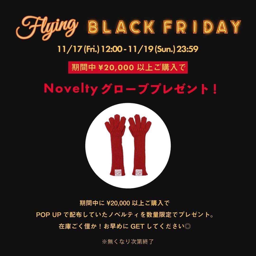 瀬戸あゆみさんのインスタグラム写真 - (瀬戸あゆみInstagram)「【現在開催中】Flying Black Friday🖤 期間：11/17(金）12:00~11/19（日)23:59※昼の12時スタートです！もうやってます！  期間限定の30%OFFクーポンが使えます！WEBストアのアイテムが全商品対象のお得な機会です。 ぜひ一度、覗きに来てください🫣  クーポンコード【FBF117】  ※クーポンが反映しなかった/入れ忘れたなどの理由で後からクーポンを適用することはできません。 ※すでにご購入いただいているご注文への適用はできません。  銀座の裏道で写真を撮って満足してしまうところ、とてもわたしたちっぽい。笑 with @akane_madder2   #dearsisterhood #ayumi_outfit」11月17日 23時14分 - setoayumi