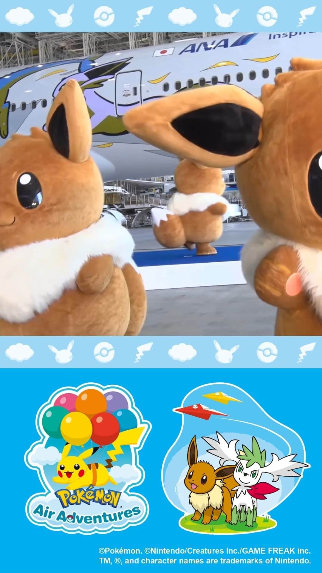 All Nippon Airwaysのインスタグラム：「Another plane launch, another group of adorable dancing Pokémon!  This time it's the Eevee! 😍  Check out their dancing from our EEVEE JET NH launch event in our stories!  #Pokémon #PokémonAirAdventures #PikachuJet #EeveeJet」