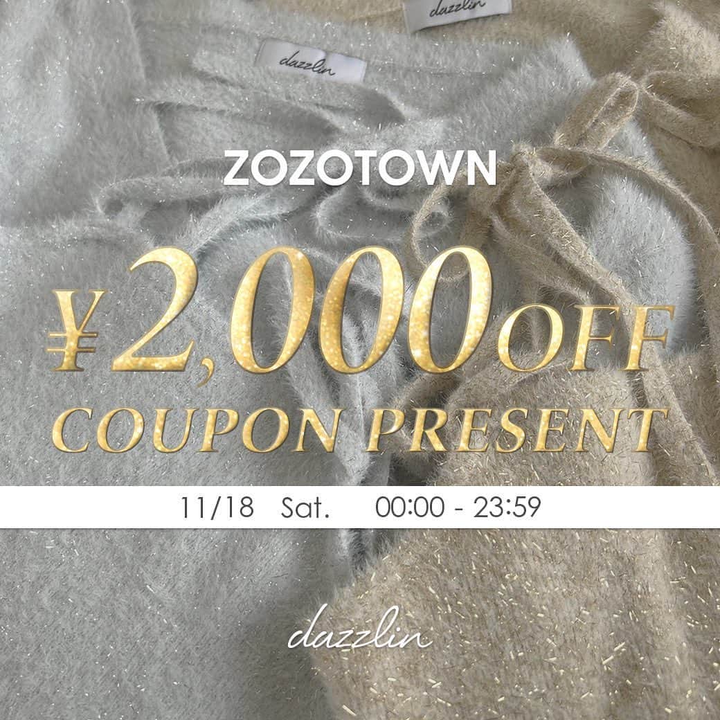 dazzlinのインスタグラム：「＿＿ ZOZOTOWN  ZOZO ¥2,000 OFF COUPON ˗ˏˋ 🎟️ ˎˊ˗   11.18(sat)23.59まで！ ZOZOTOWNで使える 2,000円OFFクーポンプレゼント♡  オススメアイテムはストーリーズをcheck✔️ » @dazzlin_official  #dazzlin #ダズリン #zozotown #ゾゾタウン」