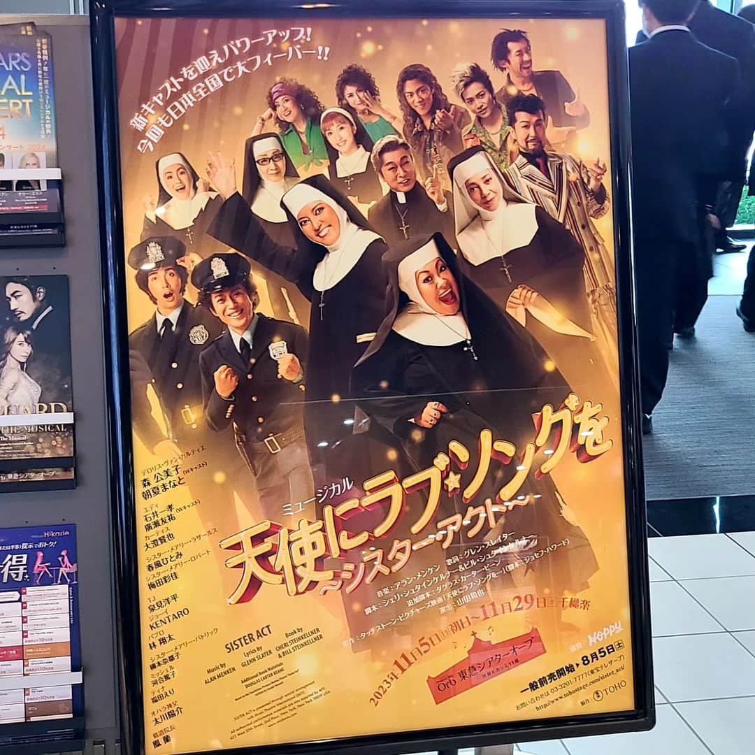 松本康太のインスタグラム：「ミュージカル『天使にラブソングを』  今日は渋谷にミュージカルを観に行きましたo(^o^)o♪♪♪　  改めて森公美子さんは凄いコメディアンヌだと思いました！！　  またまたミュージカルが好きになりました！  #ミュージカル#シアターオーブ#渋谷#天使にラブソングを#ミュージカル天使にラブソングを#レギュラー松本#あるある探検隊#観劇」