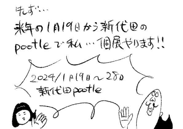 ケイタイモさんのインスタグラム写真 - (ケイタイモInstagram)「2023/11/17 家も頑張れお父ちゃん！1970話 #wujabinbin #マンガ #インスタ漫画 #育児漫画 #日常漫画 #instacomics #子育て #3姉弟 #ケイタイモ #keitaimo」11月18日 0時52分 - k_e_i_t_a_i_m_o