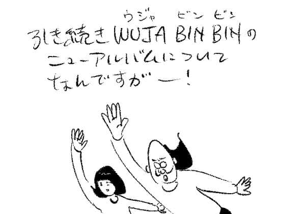 ケイタイモのインスタグラム：「2023/11/17 家も頑張れお父ちゃん！1970話 #wujabinbin #マンガ #インスタ漫画 #育児漫画 #日常漫画 #instacomics #子育て #3姉弟 #ケイタイモ #keitaimo」