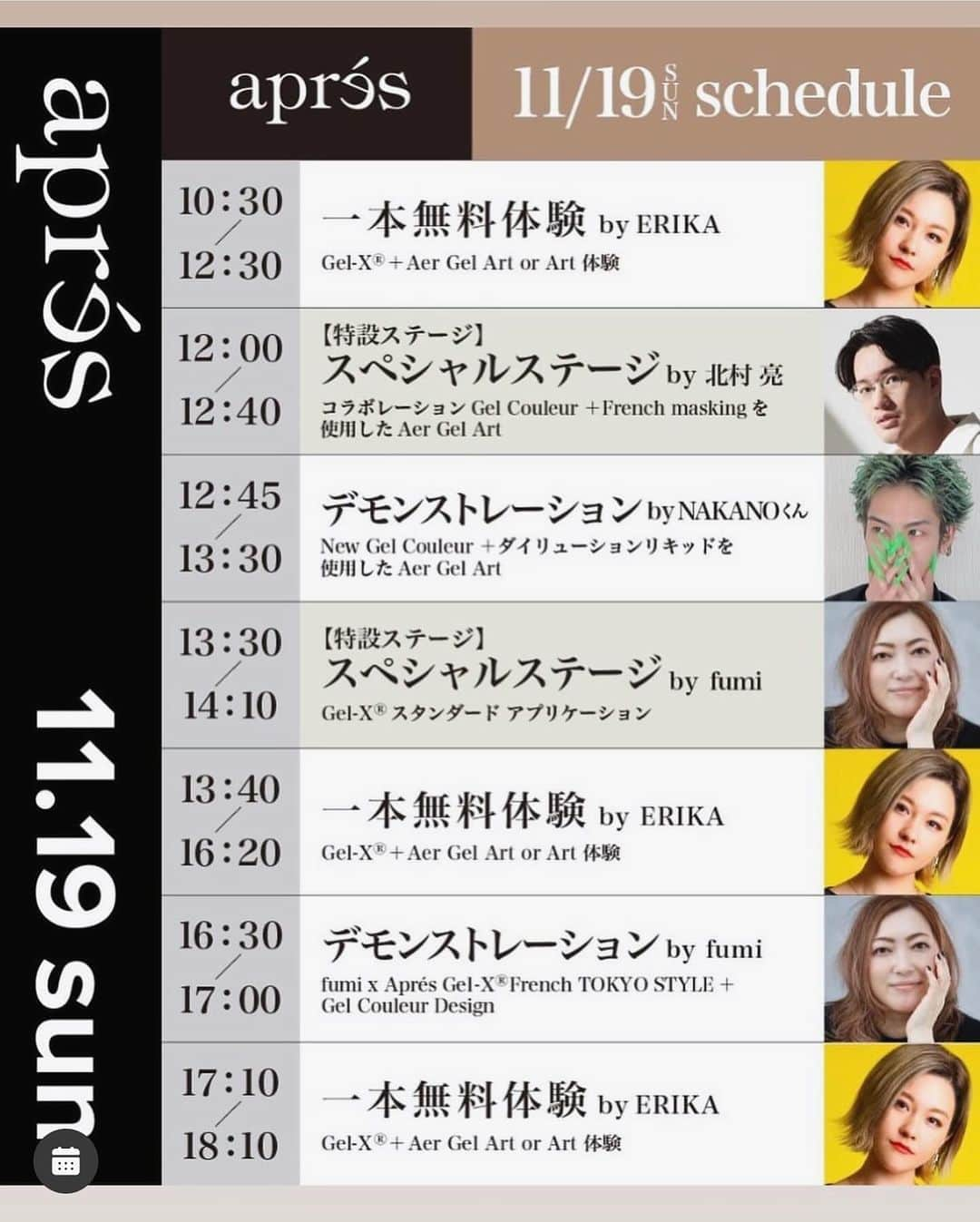 ryo kitamuraさんのインスタグラム写真 - (ryo kitamuraInstagram)「“ perfect french AW ”  NAIL EXPO 2023 - @nailpartner ステージ 👽11月19日12:00-12:45 - @apresnailjapan ステージ 🥇11月20日 11:45-12:30  ネイルパートナーステージではエアーとミラーの最強の組み合わせのメタリックニュアンスフレンチを👽 アプレステージではジェルXを使った長さ出しから、ベーシックなバーチャルフレンチの王道フレンチをお届けします🥇🤍  ぜひみんな遊びに来てくださいね😚  #フレンチネイル#frenchnails #ミラーネイル#mirrornails #メタリックネイル#winternails#冬ネイル」11月18日 1時01分 - ryo_kitamura