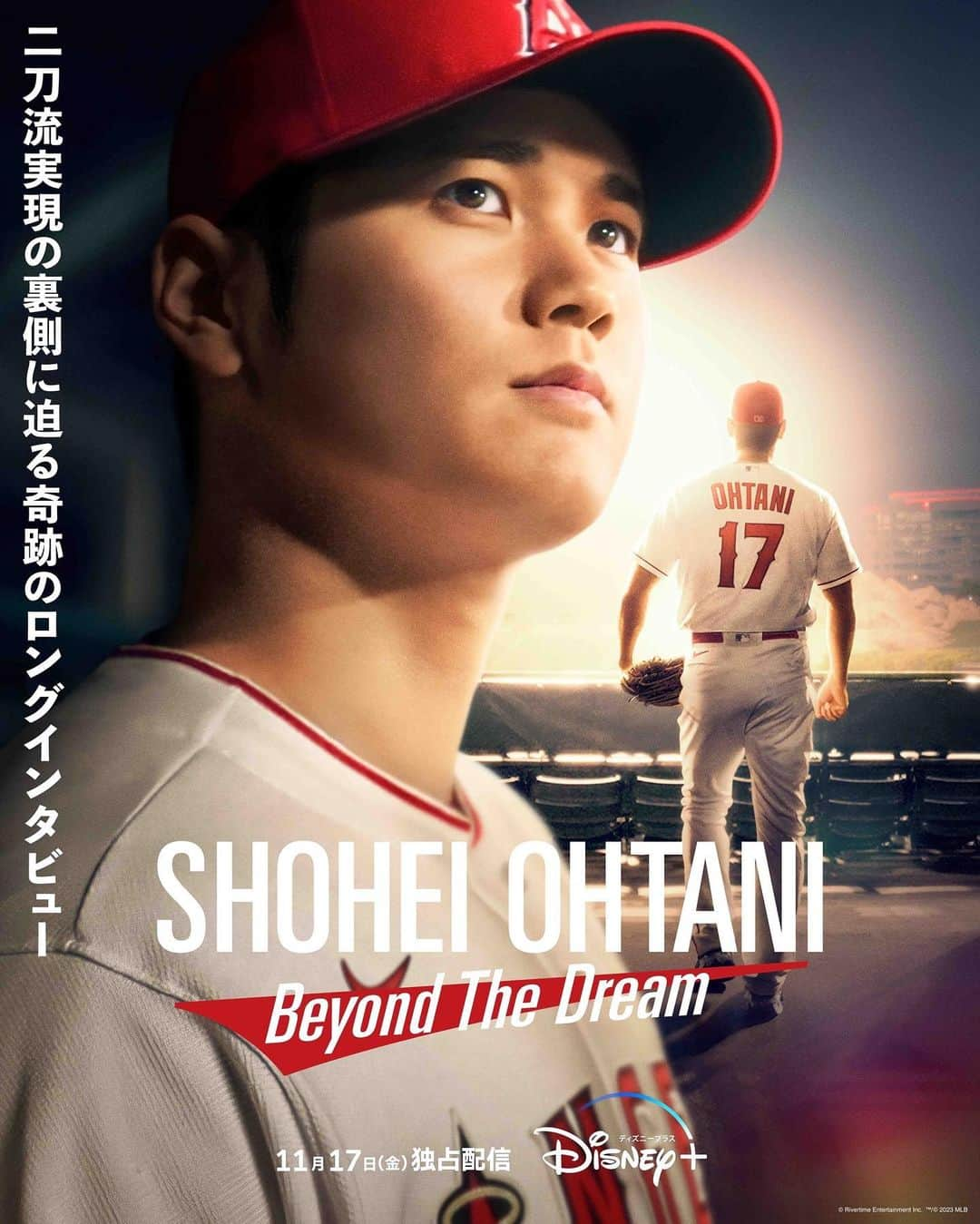 今村怜央のインスタグラム：「本日2度目のMVPを獲得した大谷翔平選手　@shoheiohtani  の、二刀流実現の裏側に迫る奇跡のロングインタビューを収めた、『Shohei Ohtani - Beyond the Dream』のエンディング曲が、なんと、、  ALI @ali.love.music.and.dance の  LOST IN PARADISE feat AKLO @aklovision  でした！！！  まさか、映画中で使用されるとは聞いてましたが、エンディングに長尺で使ってくれるとは思わず、ぶったまげました。  改めて、2度目のMVPおめでとうございます。 バンドが謹慎中で、曲を引っ込めた時も、ずっと使い続けてくれて1度目のMVP獲得したストーリーは、一生の財産でありますし、恩を勝手ながら感じてるので、 これからも、何があろうとずっと応援してます。 ディズニープラスにて本日11月17日(金)17時より独占配信がスタート！ @disneyplusjp   #大谷翔平 #alienlibertyinternational」