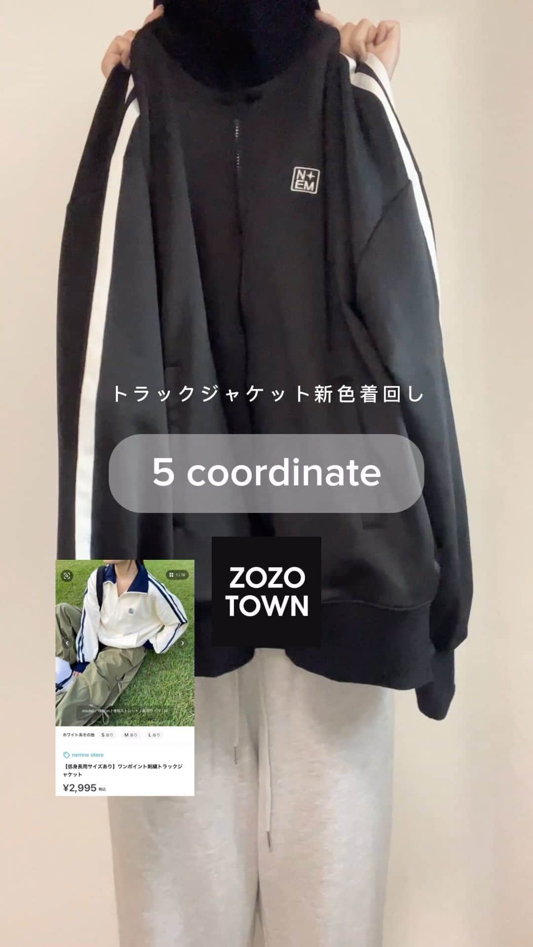 のインスタグラム：「新色coming soon 🖤 @nemne_store   🌿【3サイズ展開】ワンポイント刺繍入りトラックジャケット price ：￥2,995（tax in） アイテム品番：NM1681 サイズ展開：S.M.L 新色販売日：11/20（月）20:00 - 発送予定日：12月中旬予定  #ootd #outfit #fyp  #着回しコーデ #おすすめ #韓国コーデ #秋冬コーデ #冬服 #nemne」