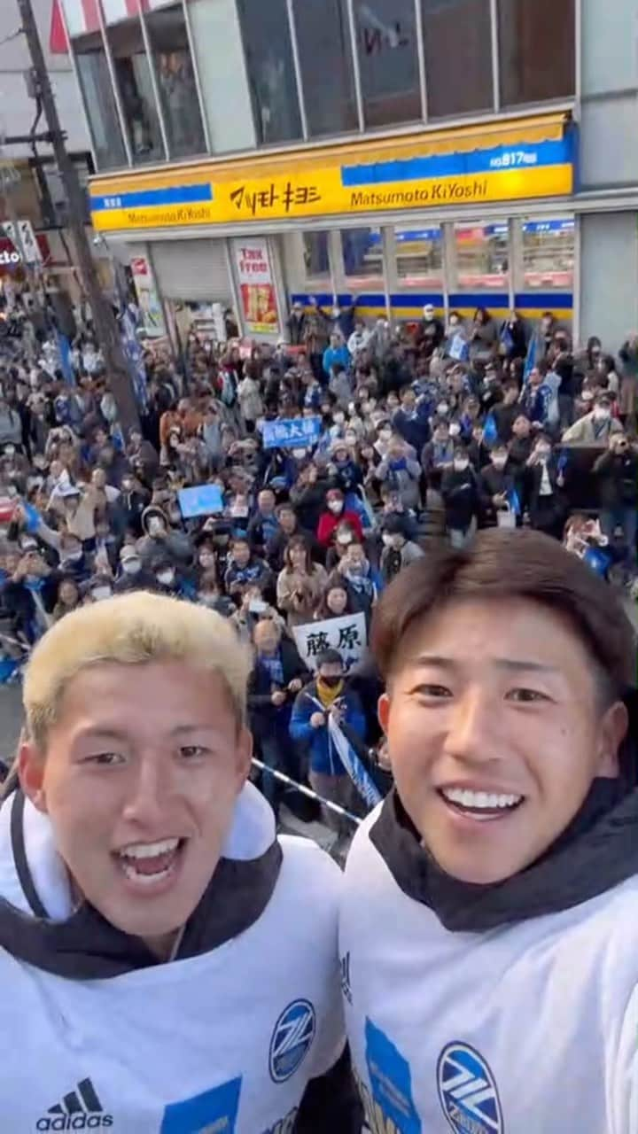 FC町田ゼルビアのインスタグラム：「荒木&沼田ペア💙🤍 ファン・サポーターと一緒に📹  #ＦＣ町田ゼルビア #zelvia」