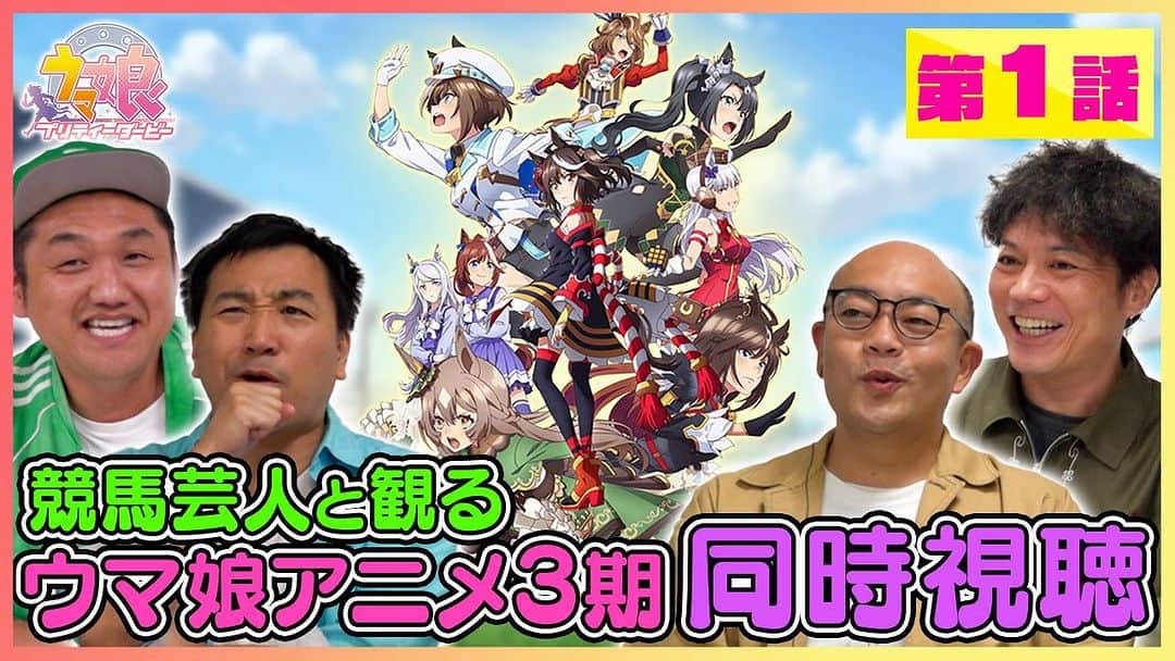 月亭八光のインスタグラム