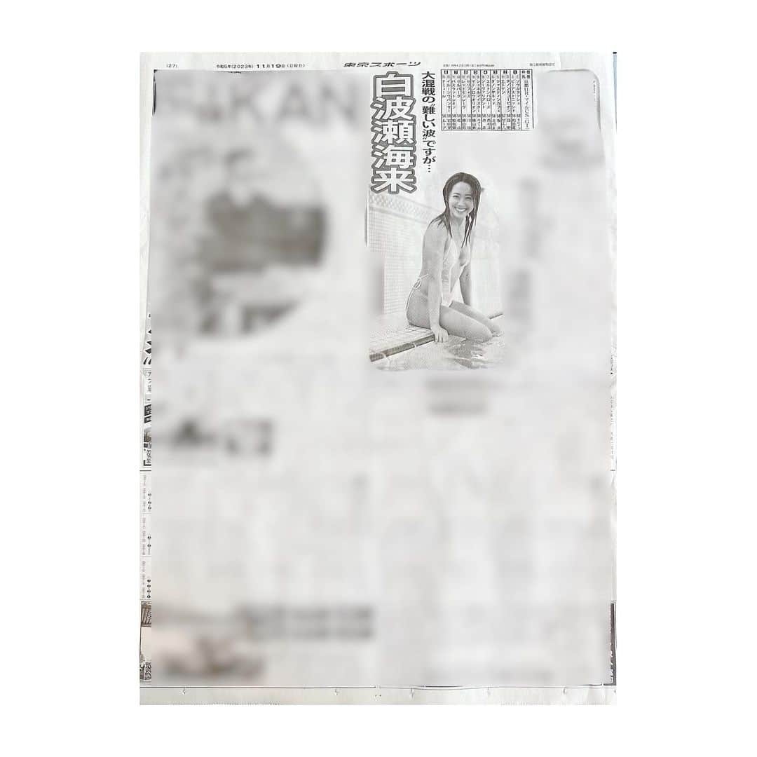 のインスタグラム：「📰新聞情報📰  本日発売の東京スポーツ新聞さんでGI競馬の予想をさせて頂いてます🏇  今回の予想は、マイルCSです🐴  本日限りの発売なので、ぜひコンビニなどでお買い求めください🙇🏼‍♀️  #東京ス ポーツ #東スポ競馬」