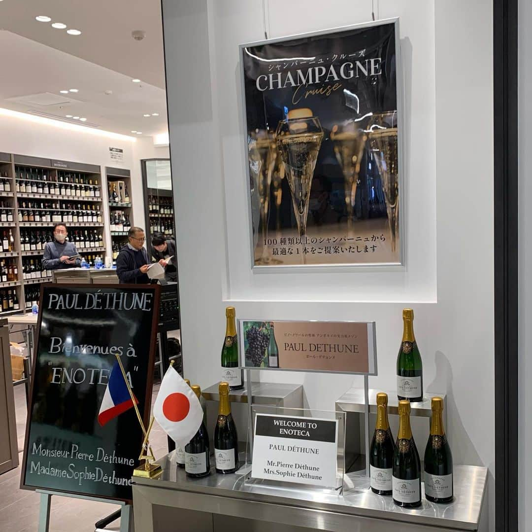 くろさんのインスタグラム写真 - (くろInstagram)「PAUL DETHUNE🍾  エノテカ自由が丘店で生産者来日イベントに参加してサイン入りボトルお買い上げ🍾  #エノテカ #ENOTECA #ForAllWineLovers #pauldethune #pauldéthune #grandcru #pauldethunechampagne #ポールデテュンヌ #生産者来日イベント #エノテカ自由が丘店 #エノテカワイン部 #豆も気になるぅ #柴犬 #黒柴 #モデル犬 #オファーお待ちしております #champagnedog #kuroshiba #blackshiba #shibainu #shibadog #shibastagram #dogstagram #instadog」11月18日 16時14分 - m6bmw