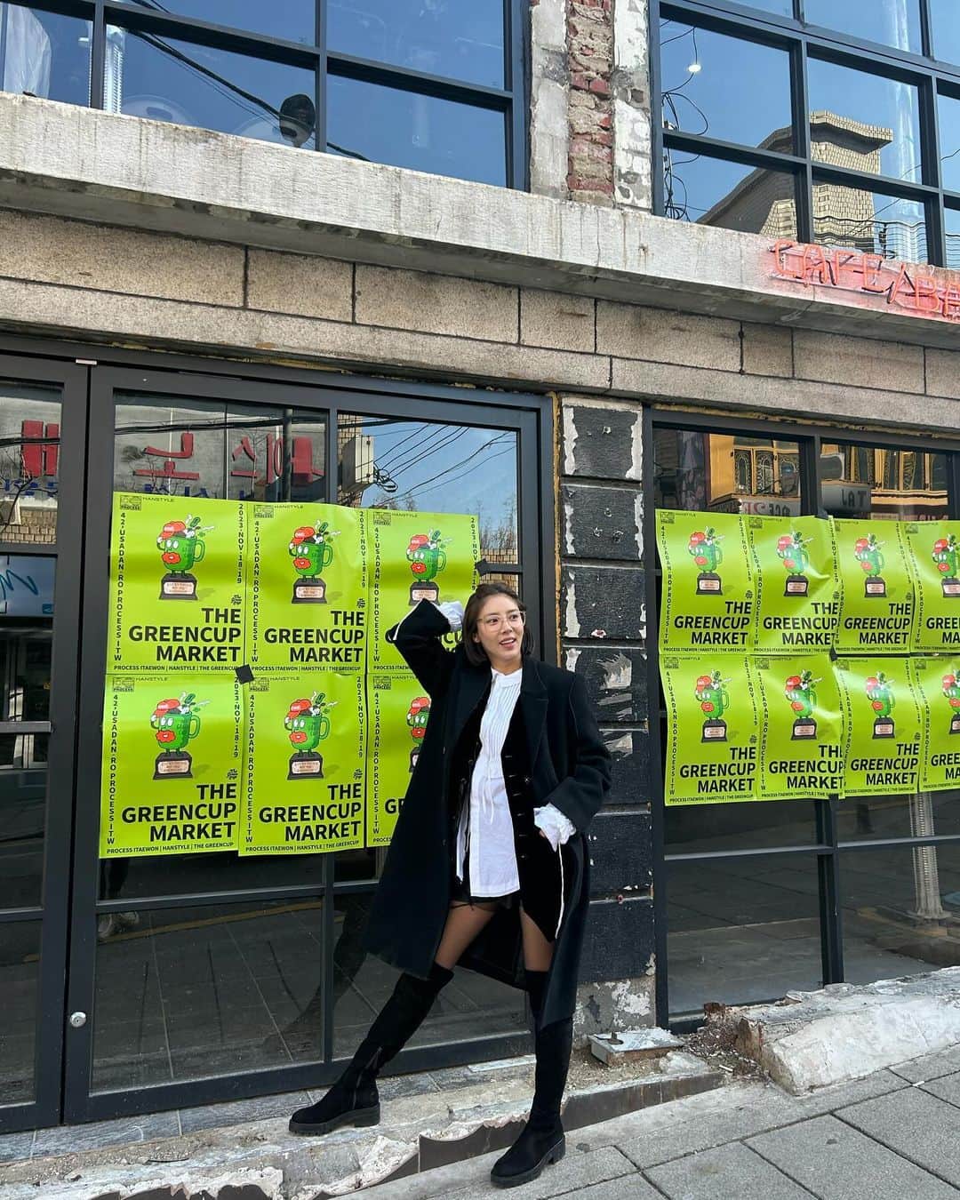 ソン・ダムビのインスタグラム：「내일 봐요🤗 날이 추워요🙈❤️ 감기조심🤞🏻🤞🏻」