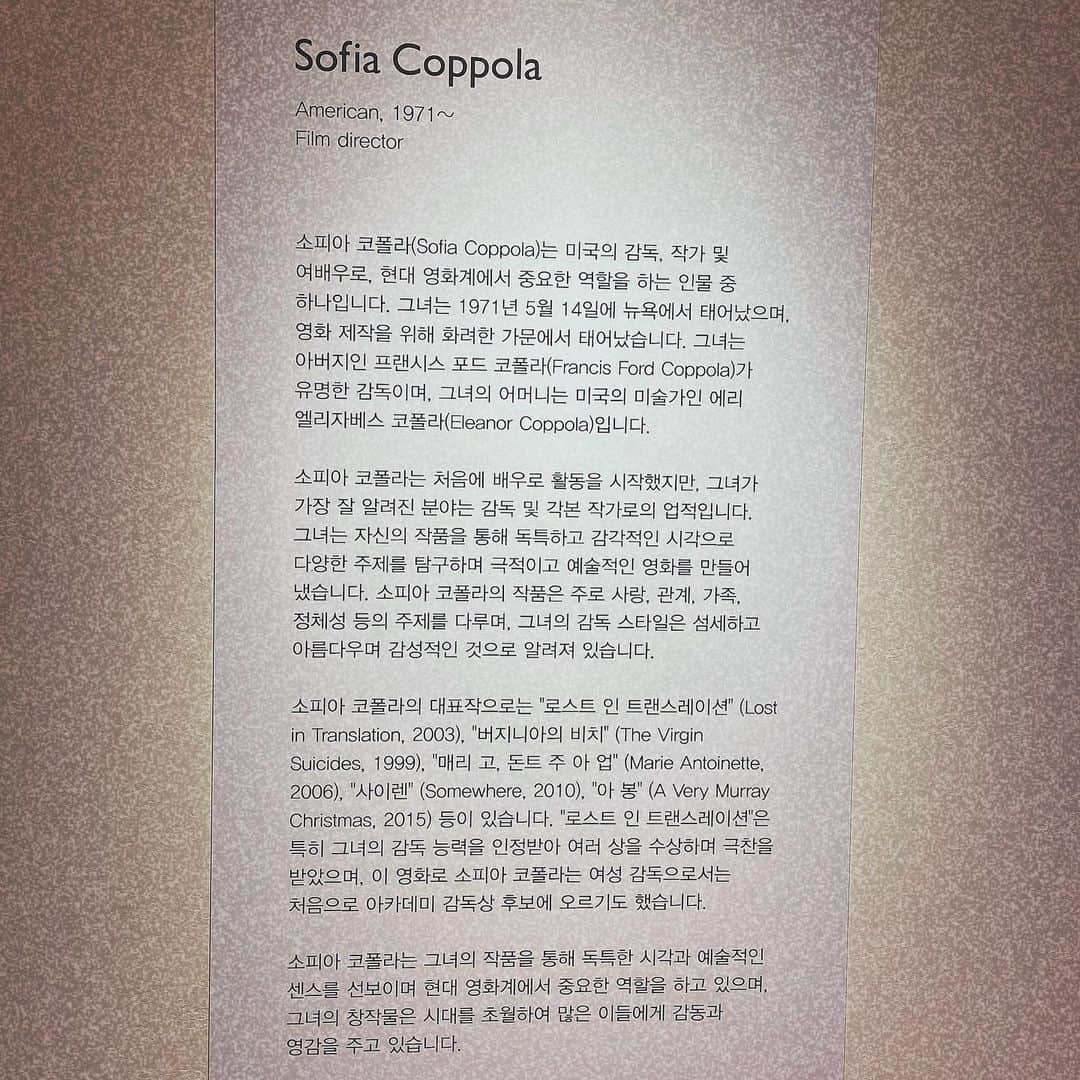 ジョンハさんのインスタグラム写真 - (ジョンハInstagram)「#광고 @chanelofficial 이 유일하게 인수한 브랜드 답게 앙칼지게도 고급진 @barrie 에 다녀왔습니다🧶. 이번에는 특별히 @sofiacoppola 감독과 협업한  캡슐컬렉션, 폭닥폭단하고 단추 디테일까지  vㅔ리vㅔ리 골져스✨합니다(박수)..🧤🧤🩷   #배리 #배리_소피아코폴라 #barrie #barriesofiacoppola」11月18日 16時16分 - 1993kg