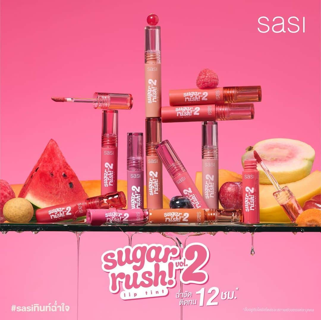 Supassaraさんのインスタグラム写真 - (SupassaraInstagram)「ใหม่! sasi Sugar Rush Lip Tint Vol.2 💄🍒 ทินท์ฉ่ำใจ ชื่นใจฉ่ำว้าว 👄 #sasiทินท์เนื้อน้ำ​ ในตำนาน  ฉ่ำชัด ติดทน 12 ชม.* หอมผลไม้ สดชื่นกว่าเดิม สีชัด สดใสทั้งวัน 💗 ป้ายยาสีที่เก้าใช้ สี 10 Lilly Pilly (ชมพูสุภาพ) บอกเลยว่าละมุนสุดๆ  เค้ามีให้เลือกถึง 12 สี สุดฉ่ำว้าว สนุกได้ไม่ซ้ำ ไลฟ์สไตล์ไหนก็สดใสยาวนานได้ทุกวัน​!  รีบไปช้อปกันนะคะ👉🏻พิกัด watsons, EVEANDBOY, BEAUTRIUM, Konvy และร้านเครื่องสำอางชั้นนำทั่วประเทศ หรือช้อปออนไลน์ที่ sasi Official ทาง Shopee, Lazada  @sasidiary  ​  *ขึ้นอยู่กับไลฟ์สไตล์และสภาพผิวของแต่ละบุคคล​ #sasiทินท์ฉ่ำใจ​ #sasiทินท์เนื้อน้ำ​ #sasiSugarRush​ #sasi」11月18日 17時04分 - supassra_sp