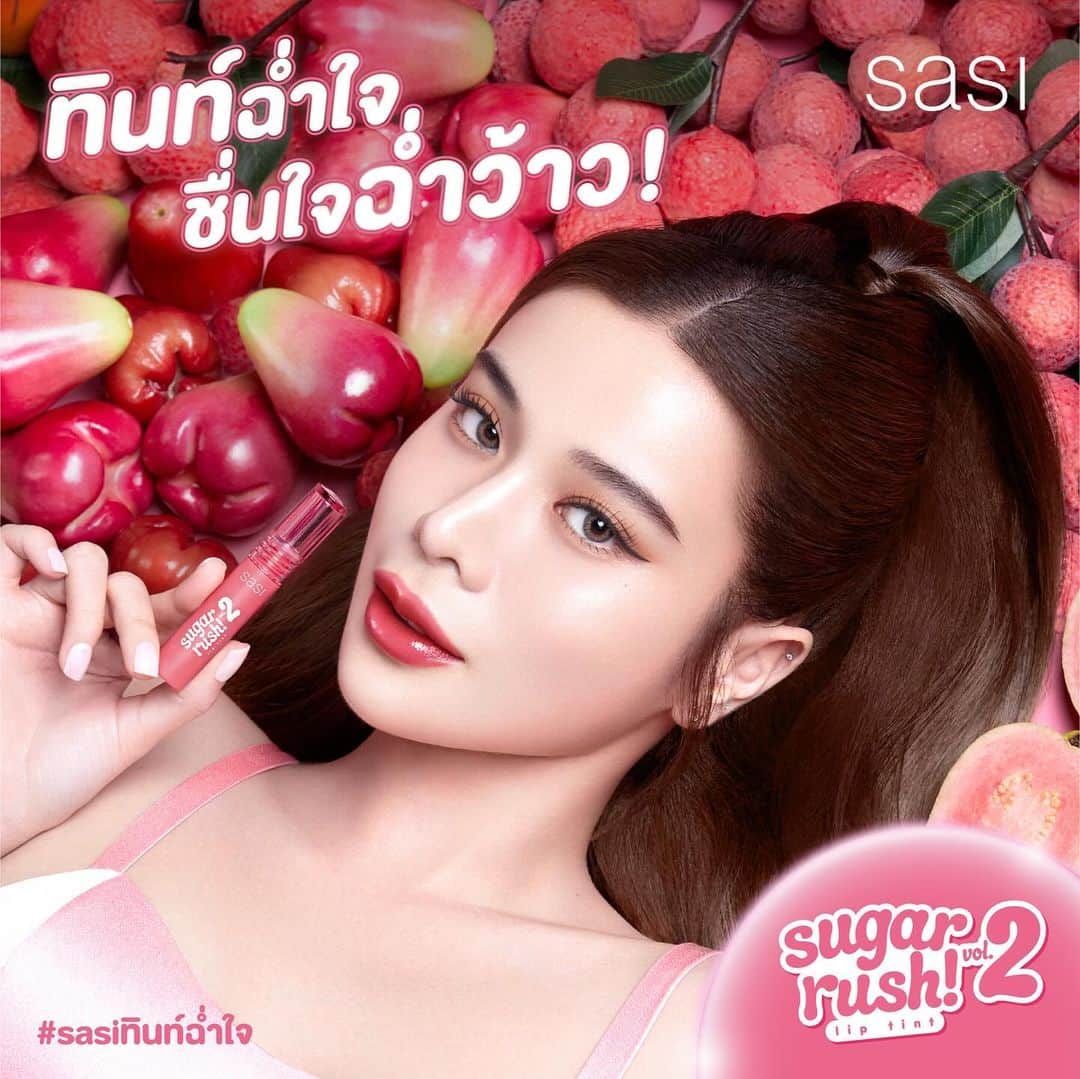 Supassaraさんのインスタグラム写真 - (SupassaraInstagram)「ใหม่! sasi Sugar Rush Lip Tint Vol.2 💄🍒 ทินท์ฉ่ำใจ ชื่นใจฉ่ำว้าว 👄 #sasiทินท์เนื้อน้ำ​ ในตำนาน  ฉ่ำชัด ติดทน 12 ชม.* หอมผลไม้ สดชื่นกว่าเดิม สีชัด สดใสทั้งวัน 💗 ป้ายยาสีที่เก้าใช้ สี 10 Lilly Pilly (ชมพูสุภาพ) บอกเลยว่าละมุนสุดๆ  เค้ามีให้เลือกถึง 12 สี สุดฉ่ำว้าว สนุกได้ไม่ซ้ำ ไลฟ์สไตล์ไหนก็สดใสยาวนานได้ทุกวัน​!  รีบไปช้อปกันนะคะ👉🏻พิกัด watsons, EVEANDBOY, BEAUTRIUM, Konvy และร้านเครื่องสำอางชั้นนำทั่วประเทศ หรือช้อปออนไลน์ที่ sasi Official ทาง Shopee, Lazada  @sasidiary  ​  *ขึ้นอยู่กับไลฟ์สไตล์และสภาพผิวของแต่ละบุคคล​ #sasiทินท์ฉ่ำใจ​ #sasiทินท์เนื้อน้ำ​ #sasiSugarRush​ #sasi」11月18日 17時04分 - supassra_sp
