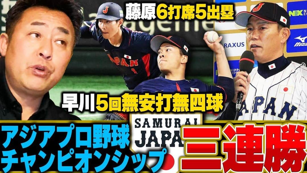 岩本勉のインスタグラム：「YouTube 『岩本勉チャンネル』 https://youtu.be/kIQrRcOvubc?si=OR6509KY-jyF8Qef」