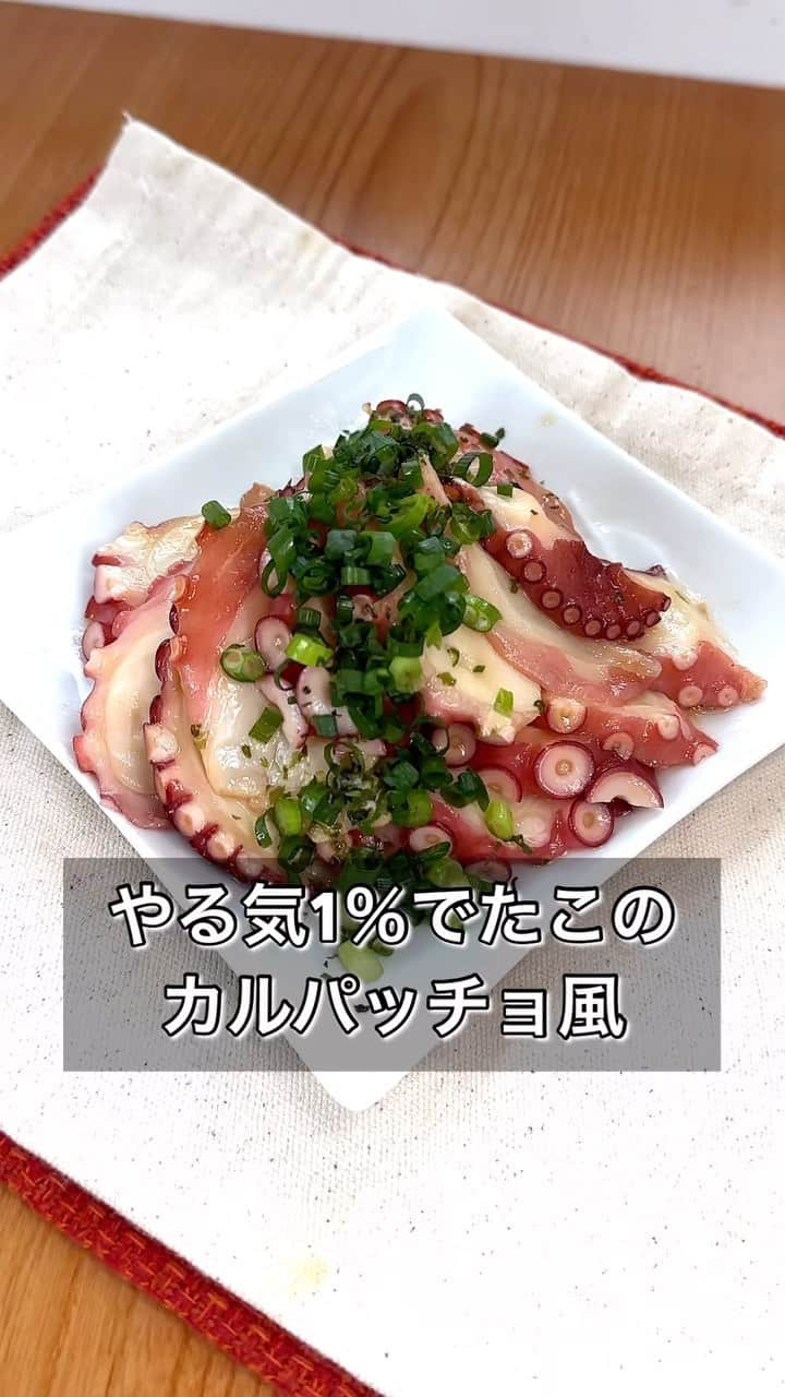 まるみキッチンのインスタグラム