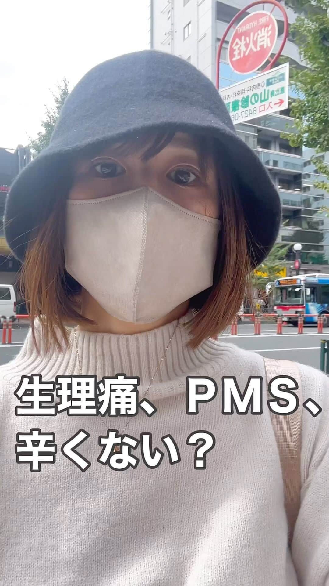 おかもとまりのインスタグラム：「【フェムケアサロン】PMS・生理痛が元々酷くて"超低容量ピル"というものを2.3年飲んでいましたが、そろそろピルを頼らず、体質から改善したいなと思っていました😣  ということで、 #くりえみ さん& #令和の虎 の #膣ねぇ こと #山口明美 さんが共同出資をする【 #Femew ( #フェミュー )】へ😍‼️  感想は動画にて🤫❤️  #フェム　#フェムケア　#フェムテック #PR  @femew_official」