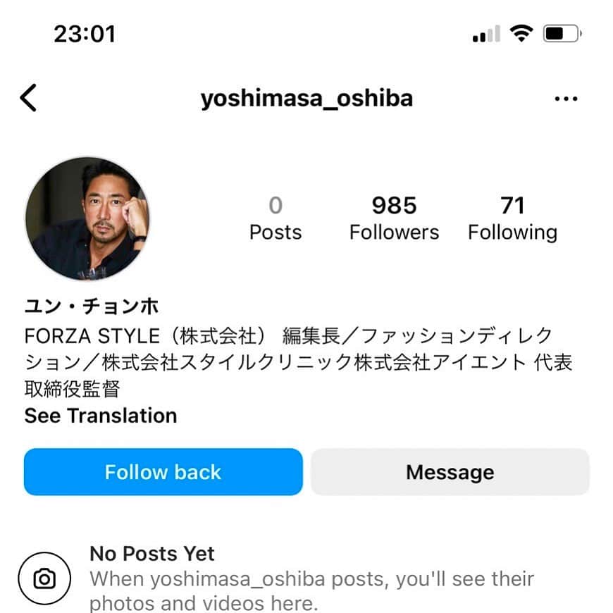 干場義雅さんのインスタグラム写真 - (干場義雅Instagram)「どうもはじめまして‼️ユン・チョンホです🤣🤣🤣　日本が好きだから〜。  僕じゃないけど面白いからフォローしよ！  #ユンチョンホ #ユン #チョンホ」11月18日 8時53分 - yoshimasa_hoshiba