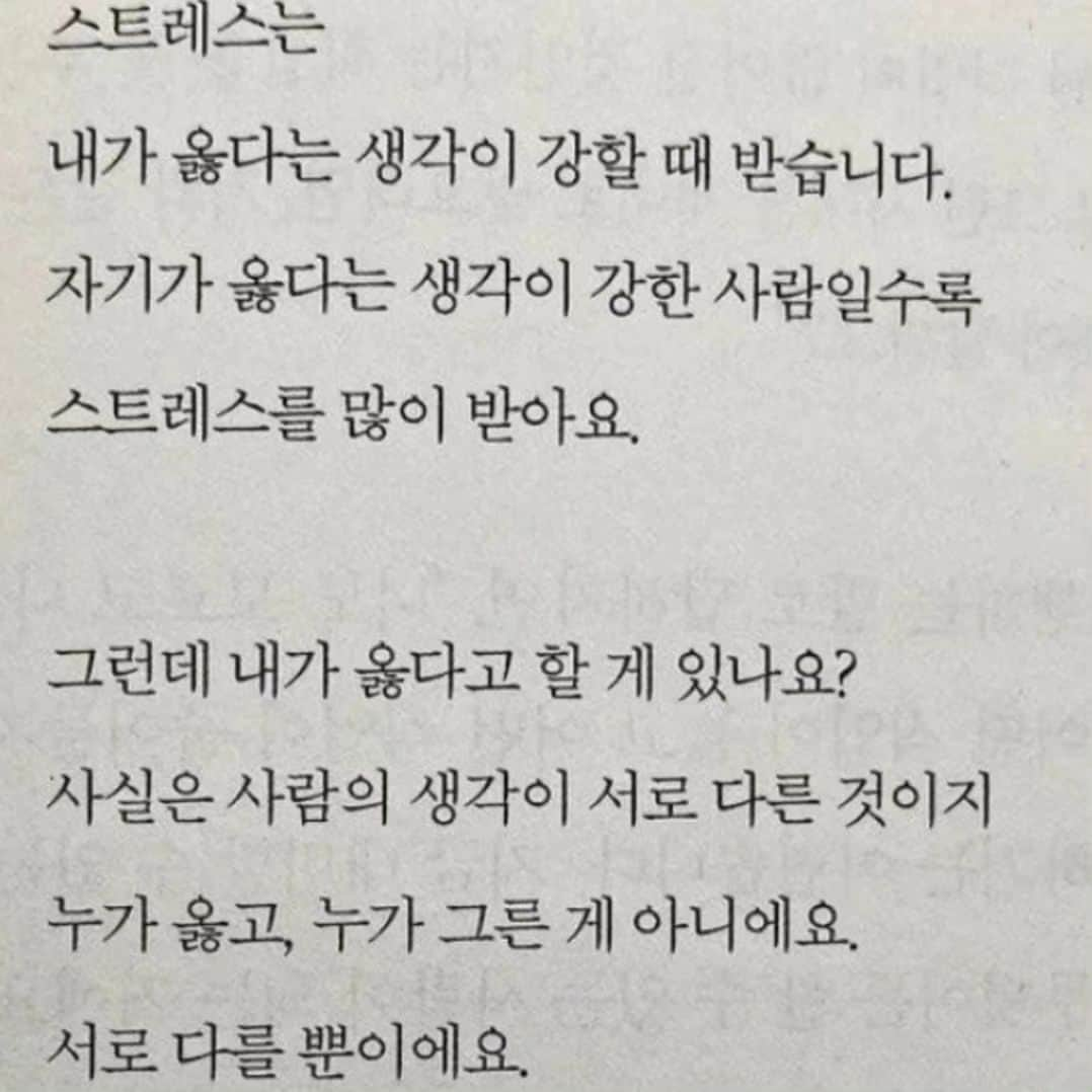 ユファン さんのインスタグラム写真 - (ユファン Instagram)「따듯했던 가을이여 🍂 감기조심하세요 😷」11月18日 9時15分 - onlyuhwan