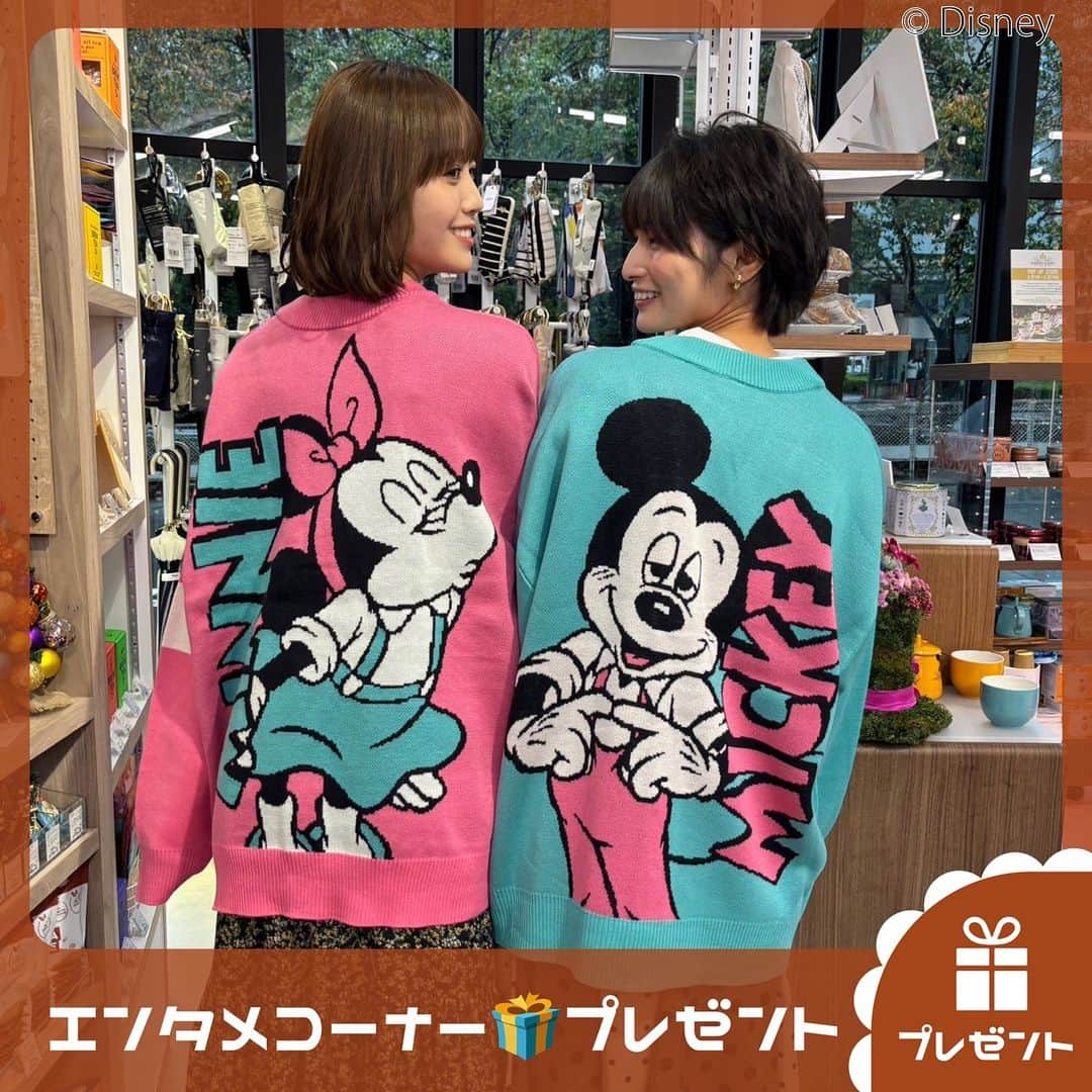 TBS「王様のブランチ」のインスタグラム：「【エンタメコーナー🎁】 . 今週のエンタメコーナーで紹介したPLAZA・MINiPLAの限定アイテム「Disney デザインカーディガン ミッキーマウス（ブルー）/ミニーマウス（ピンク）」をセットで王様のブランチ公式Instagramをフォローしてくれた方の中から3名様にプレゼント⭐️ 応募フォームはストーリーズから✅  ＜商品内容＞ ・Disney デザインカーディガン ミッキーマウス（ブルー） ・Disney デザインカーディガン ミニーマウス（ピンク） ※フリーサイズ  ※締め切りは11月18日（土）24時00分です。 ※当選は商品の発送をもってかえさせていただきます。 ※Instagramを通じて当選連絡をすることはありません。 ※いただいた個人情報は、「株式会社TBSテレビ」にて管理し、プレゼントの発送以外に利用致しません。 ※人気商品のため発送までにお時間を頂く場合があります。」