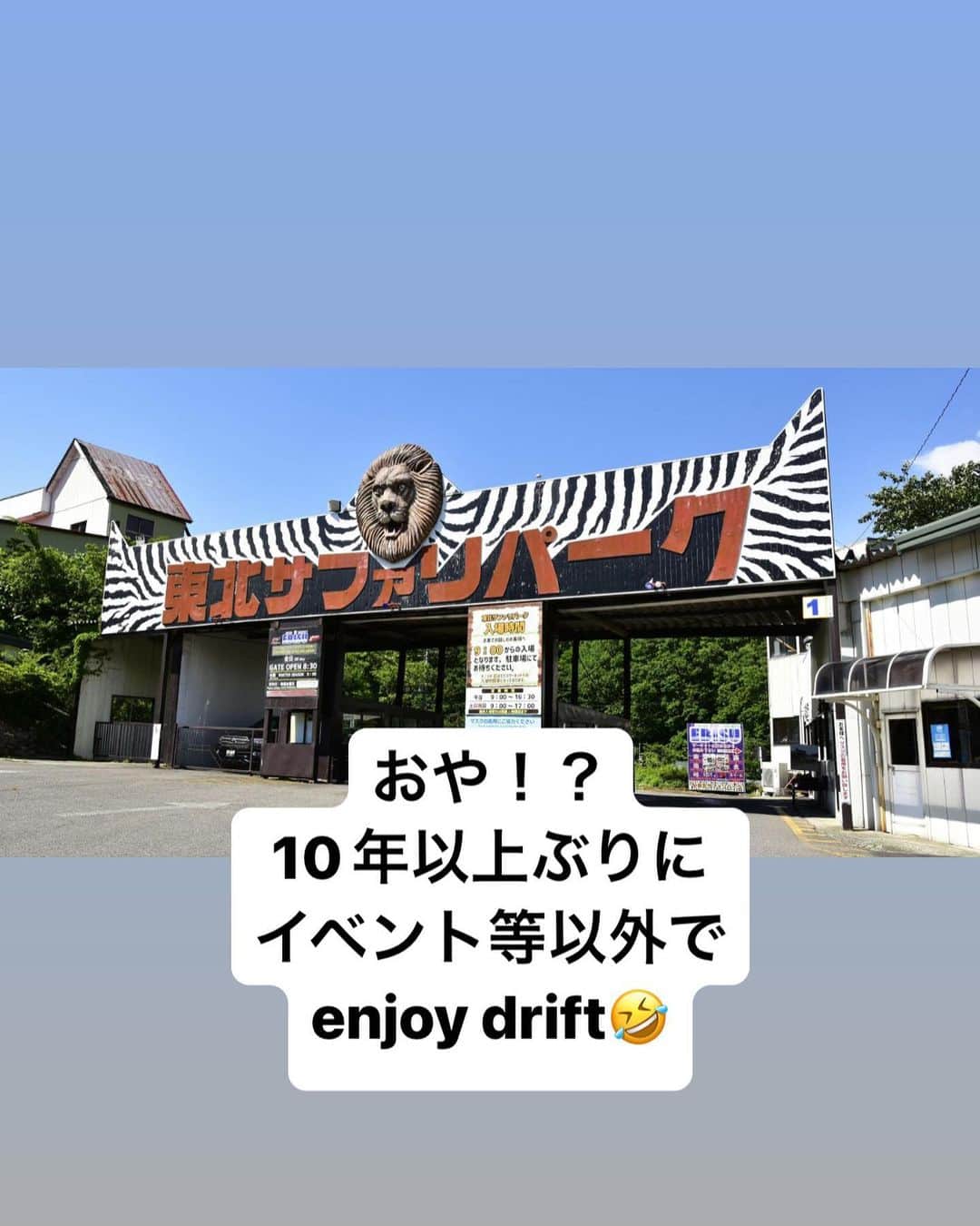 横井昌志のインスタグラム