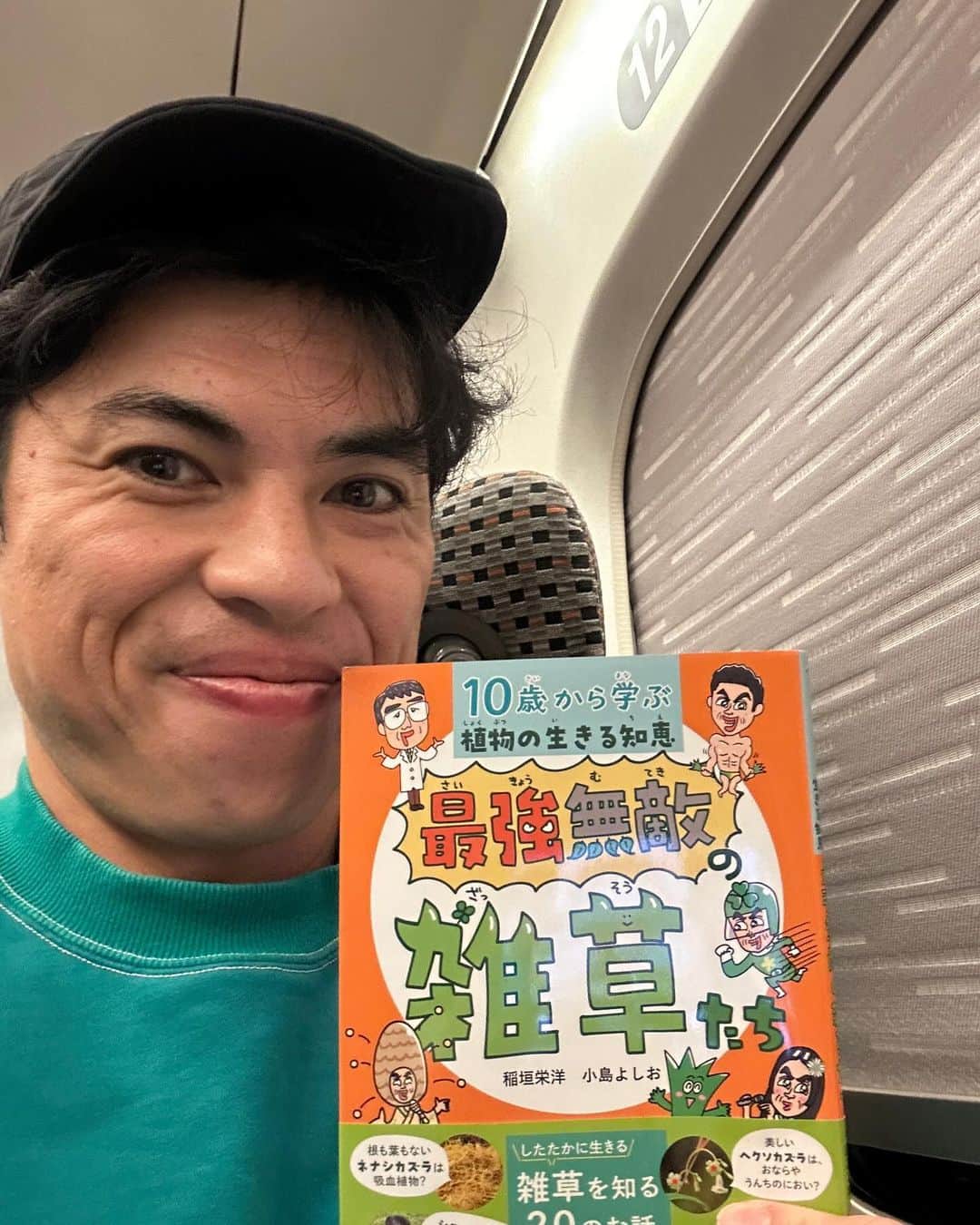 小島よしおのインスタグラム：「明日　11月19日（日）のTBSラジオ 「安住紳一郎の日曜天国」に稲垣先生が出演されます🤩(10時〜11時55分) 先生出演は 11時〜11時25分で、「東京ガスグループpresentsゲストdeダバダ」のコーナーです。 雑草の師匠である稲垣先生の話は為になって誰かに伝えたくなるお話です🤩  私は同時間にイベントがあるので後ほどradikoで聞きたいと思ってます😁🙇 (練馬の方は是非　光が丘体育館へ😘)」
