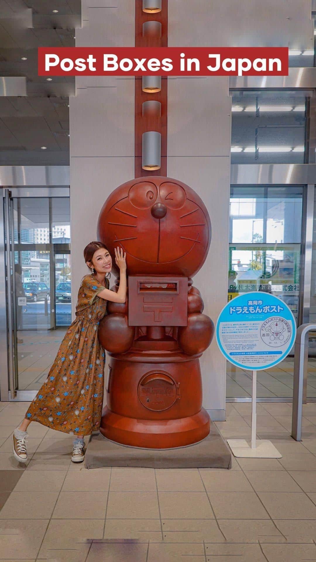 のインスタグラム：「Post box level: Japan.」