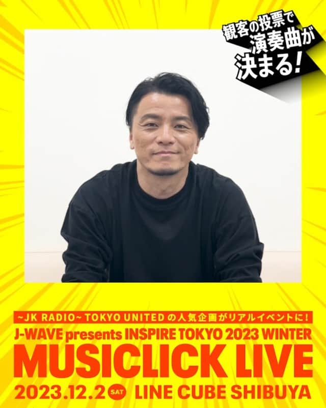 J-WAVEのインスタグラム