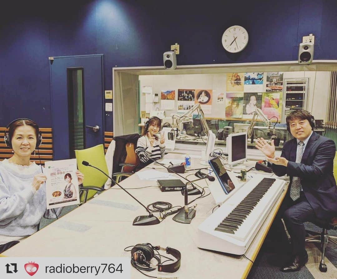 須賀由美子のインスタグラム：「#Repost @radioberry764 with @use.repost ・・・ . 「音楽のミナテラスとちぎ」 毎週土曜日の朝8:25から放送中✨ 新井啓泰と須賀由美子がお送りしています！ 今週(11/18)と来週(11/25)のゲストは、 元劇団四季のトップ女優・沼尾みゆきさん✨ 2024年度に宇都宮短期大学附属高校に新設される 「ミュージカル専攻」の講師も務めます！ LIVEで聴き逃しちゃった方はradikoでも📻  #音楽のミナテラスとちぎ #新井啓泰 #須賀由美子 #宇都宮短期大学附属高校 #ミュージカル専攻 #沼尾みゆき #劇団四季 #RADIOBERRY #レディオベリー」