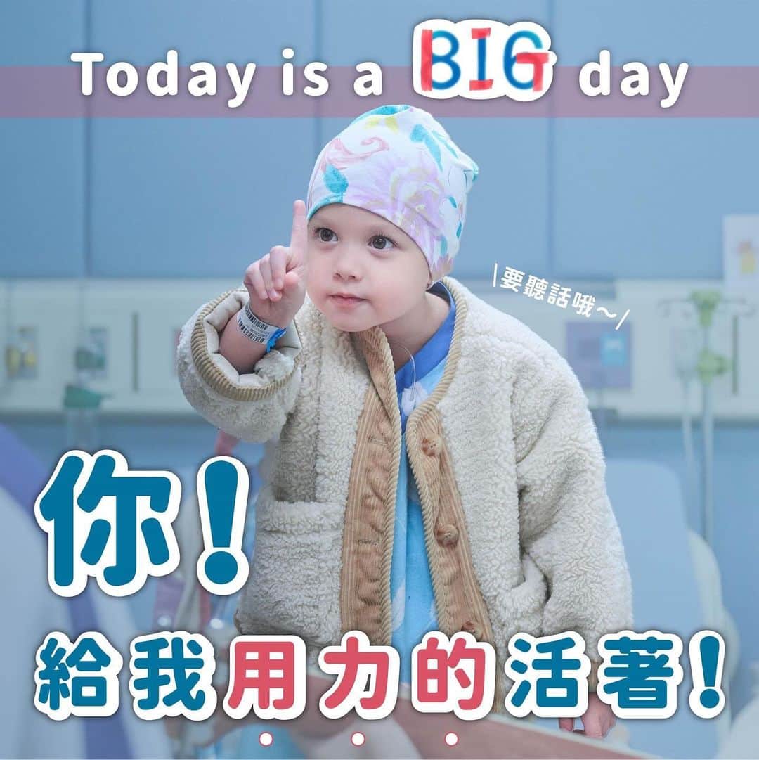 田中千絵のインスタグラム：「💙816《BIG》💙  おはようございます☀ 今夜も 台北の映画館3箇所をリレーします🏃🏻‍♀️  昨夜は《BIG》を観たお客様たちから 直接いろいろな感想を聞くことができました。 今日も一人でも多くの方たちに この素晴らしい映画が届くことを祈って⋯ 頑張ります💪🏻💪🏻💪🏻 . Today is a BIG day!!! . 早安☀️ 我今晚也會台北的3家戲院接力宣傳去囉🏃🏻‍♀️  昨晚跟剛看完《BIG》的觀眾朋友交流 直接可以聽到電影感想讓我非常開心！ 希望今天的口碑場 也可以讓更多人看到這部溫馨感人的電影⋯ 今天也會加油的💪🏻💪🏻💪🏻  816《BIG》 監  製｜徐國倫 導  演｜魏德聖  編  劇｜魏德聖  蔡顗禾 出  品｜築間餐飲集團  大誠保險經紀人股份有限公司  泰豐禮品美術有限公司 製  作｜米倉影業股份有限公司 主  演｜鄭又菲  曾沛慈  陳博正  郭大睿  田中千繪  范逸臣  黃之諾  夏宇童  周厚安  謝以樂  曾珮瑜  黃鐙輝  于卉喬  黃采儀  王夢麟  滕韋煦  李佳豫  賴銘偉  馬志翔  廖慧珍  鄭人碩  贊  助｜泰歐視鏡片  全家便利商店股份有限公司  沛爾生技醫藥股份有限公司  旺默食品企業有限公司  816《#BIG》 「不同背景的六個家庭，在兒癌病房中一起經歷的酸甜苦辣」  12.1 感動獻映❤️ 11.17-19 搶先口碑場👍  #816BIG 官網► https://big816.taiwantrilogy.com/ . . . #台湾 #台灣 #taiwan  #台湾映画 #台灣電影 #taiwanesefilm  #big #big讓孩子拯救世界  #魏德聖導演  #台北と東京の生活  #中国語」