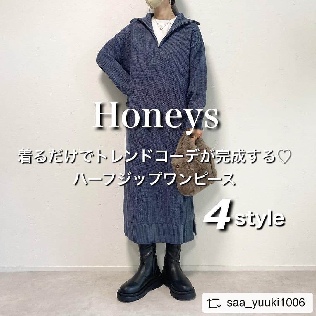 ハニーズ公式のインスタグラム：「#Repost @saa_yuuki1006  • • • • • • @saa_yuuki1006さんの投稿です。 素敵な投稿ありがとうございます。  • • • • • •  ・ @honeysofficial  秋冬はやっぱりニットワンピースが気になります💕 Honeysのハーフジップワンピースは今季トレンドでめちゃくちゃおすすめ❤️ ゆったりしていて柔らかくて肌触りめっちゃいい😍✨ 低身長さんだと良い丈感かと思います✨ 159cmの私が着ると足首が見える長さなので、私くらいの身長から高身長さんはインナーボトムを履いてチラ見せしても可愛いです☺️💕  Style2で合わせてるダウンベストもHoneysのアイテムで、こちらもめちゃくちゃ可愛くて暖かいのでおすすめです🫶ハーフジップワンピにダウンベスト合わせ可愛すぎる✨  他のカラーも可愛いので、ぜひサイトをチェックしてみて下さい🥰  ✔︎ ハーフジップワンピース ・636051912743 ¥3,980  ✔︎ファイバーダウンベスト ・673045821141 ¥2,980  …………………………………………………  #pr #honeys #ハニーズ #ハニーズコーデ  #ママコーデ#ママファッション#大人コーデ#大人カジュアル#プチプラコーデ#プチプラファッション#おしゃれさんと繋がりたい#プチプラ好きな人と繋がりたい#男の子ママ#三兄弟ママ#ミディアムヘア」