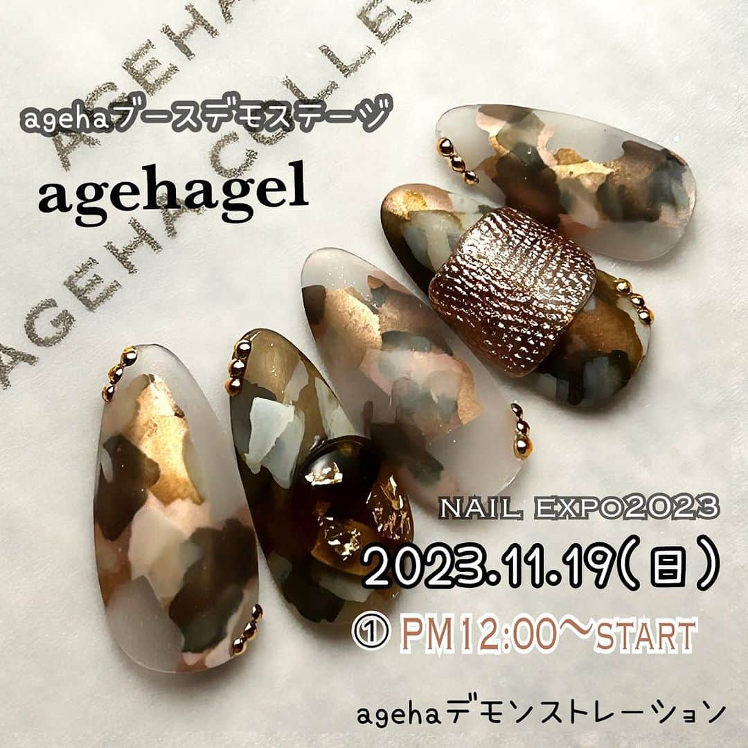 agehaのインスタグラム