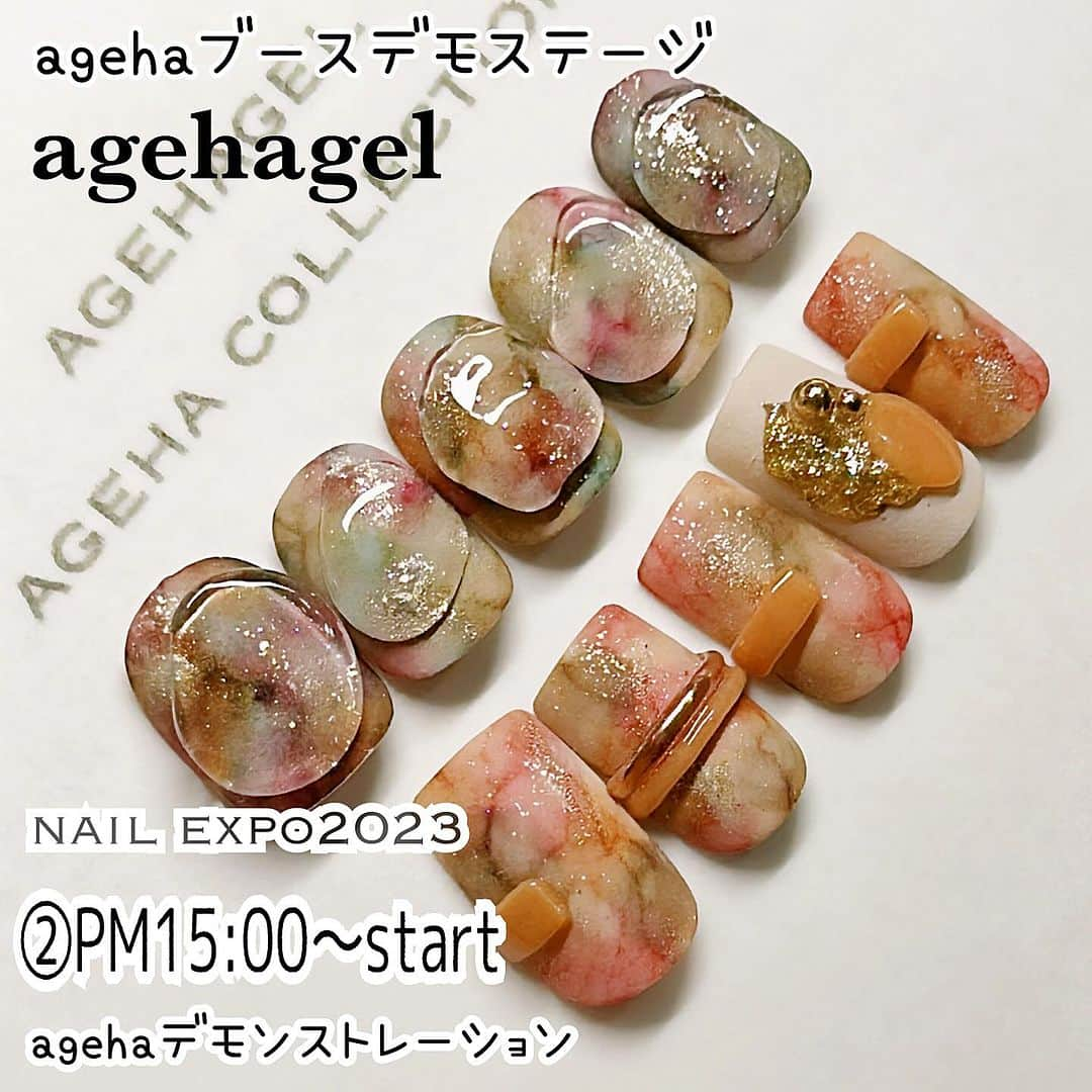 agehaさんのインスタグラム写真 - (agehaInstagram)「連投失礼しますー！ デモ2回目のスケジュールです！  agehaさん、 またまたデモやります♪( ´▽｀) 今回は1日2回ずつ。 合計4回やらせていただきます♡  新商品たくさんあるので 使い方も説明していくので 忘れないように見にきてくださいね♡  agehaブースにて 販売員もしてますので 気軽に声をかけてください♪  #agehaデモンストレーション  ◾️ネイルエキスポ2023情報◾️ 東京ビックサイト #agehaデモンストレーション  ネイルラボ　agehaブース内にて イベント限定価格にて新商品発売♡ ◉11月19日(日)  1回目 12:00〜start 2回目 15:00〜start ◉11月20日(月)  1回目 11:30〜start 2回目 14:30〜start agehaデモステージにて お待ちしてます♪」11月18日 10時38分 - agehanails