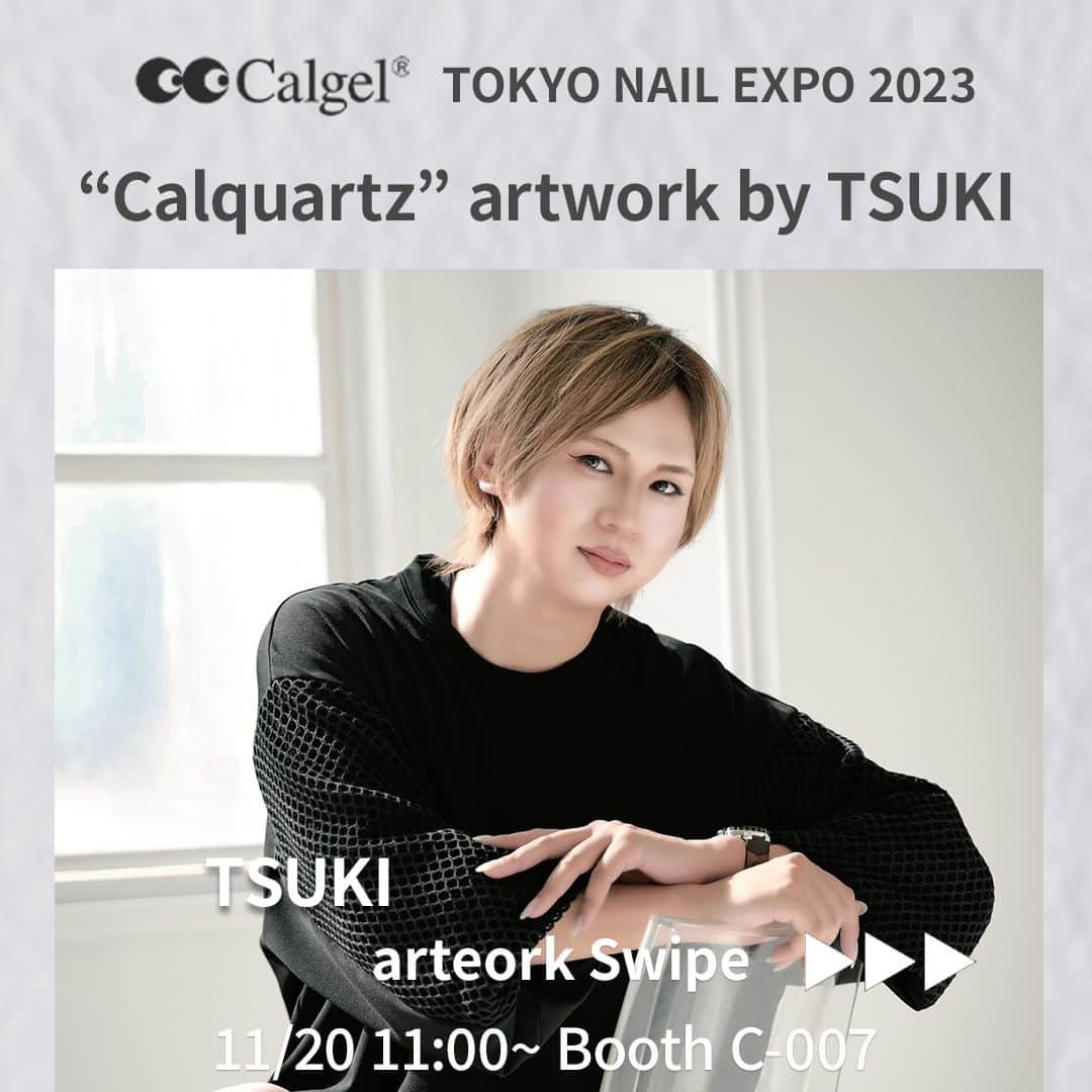 Calgelのインスタグラム：「TNE 2023 Calgel Special Stage “Calquartz” artwork by TSUKI @tsuki_wonderland   2023年11月20日 11：00～  キャッチーなセンスでトレンドを創るTSUKI先生。今回カルジェルのスペシャルデモステージでは、カラーカルジェルの新コレクションを使用したアートワーク ”Calquartz”を披露。 天然石の奥行をフラットなアートで魅せる、正解が無いニュアンスアートをTSUKI先生がデモしながら解説いただけます。色のセレクトや配置方法など、ニュアンスアートが苦手な方必見のステージです！  ＜見どころ＞ ・家に帰ってすぐ真似できるコツがつかめます！ ・当日新色を使用したバリエーション違いの”Calquartz”アートの数々をカルジェルブースでご覧いただけます ・MC田賀美鈴先生 @misuzutaga を迎えお2人のお話を伺いながらおお楽しみいただけます ・TSUKI先生×Calgel イベントならではのスペシャルステージです  #カルジェル  #calgel  #ネイルエキスポ #ニュアンスネイル」