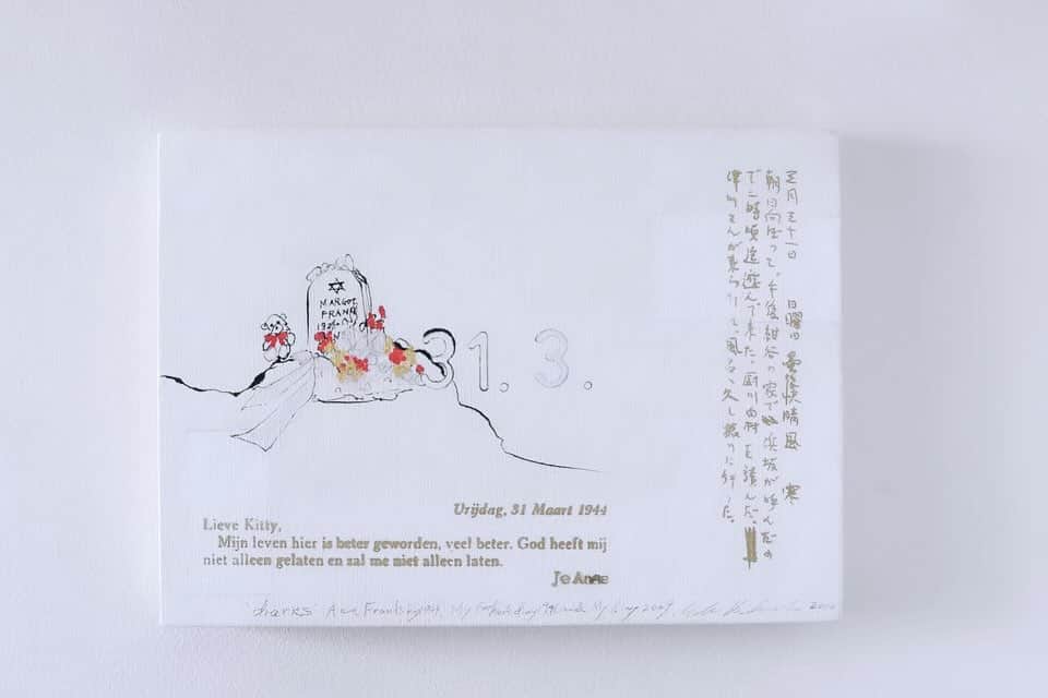 小林エリカのインスタグラム：「“Diaries” Anne Frank’s Diary 1944, My Father’s Diary 1946 and My Diary 2009.  「日記たち」 アンネ・フランクの日記1944年、私の父の日記1946年、私の日記2009年 (C)2010 Erika Kobayashi and Yutaka Kikutake Gallery   Anne Frank and my father were born in the same year, 1929. Anne Frank was a Jewish girl who hid in a secret annex to escape Nazi persecution and was later killed in a concentration camp. My father was a young man in the Empire of Japan, an ally of Nazi Germany, conscripted to work in an airplane factory in Toyama. On the day of my father's 80th birthday, at our family home, I found the diary he had written during and after the war, from the ages of 16 to 17. As a child, deeply inspired by Anne's diary and dreaming of becoming a writer, I now still swaying between the two diaries and the two histories.  アンネ・フランクと私の父は1929年の同じ年に生まれました。アンネ・フランクはナチ・ドイツの迫害により《隠れ家》に身を潜め、その後、強制収容所で殺されることになった、ユダヤ人の少女です。 私の父は、富山の飛行機工場に学徒動員された、ナチと同盟国だった大日本帝国の少年でした。 私は私の父が80歳の誕生日を迎えた日、実家で、私の父が記した戦中と戦後、16歳から17歳の日記を見つけました。子どもの頃、「アンネの日記」に深い感銘を受けて作家を夢見た私は二冊の日記と二つの歴史の間で未だ揺れています。  As you can no doubt imagine, we often say in despair, “What’s the point of the war? Why, oh, why can’t people live together peacefully? Why all this destruction?”  The question is understandable, but up to now no one has come up with a satisfactory answer. Why is England manufacturing bigger and better airplanes and bombs and at the same time churning out new houses for reconstruction? Why are millions spent on the war each day, while not a penny is available for medical science, artists or the poor? Why do people have to starve when mountains of food are rotting away in other parts of the world? Oh, why are people so crazy?  I don’t believe the war is simply the work of politicians and capitalists. Oh no, the common man is every bit as guilty; otherwise, people and nations would have rebelled long ago!  ― Anne Frank, The Diary of a Young Girl  #CeasefireInGazaNOW #StopGazaGenocide」